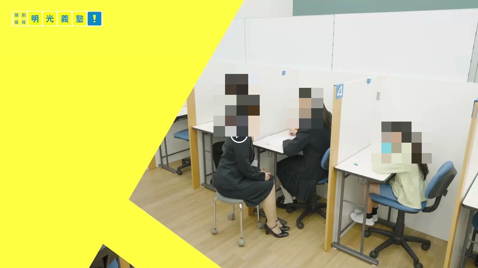 エジソンアカデミー 明光義塾 菊池教室のメイン画像