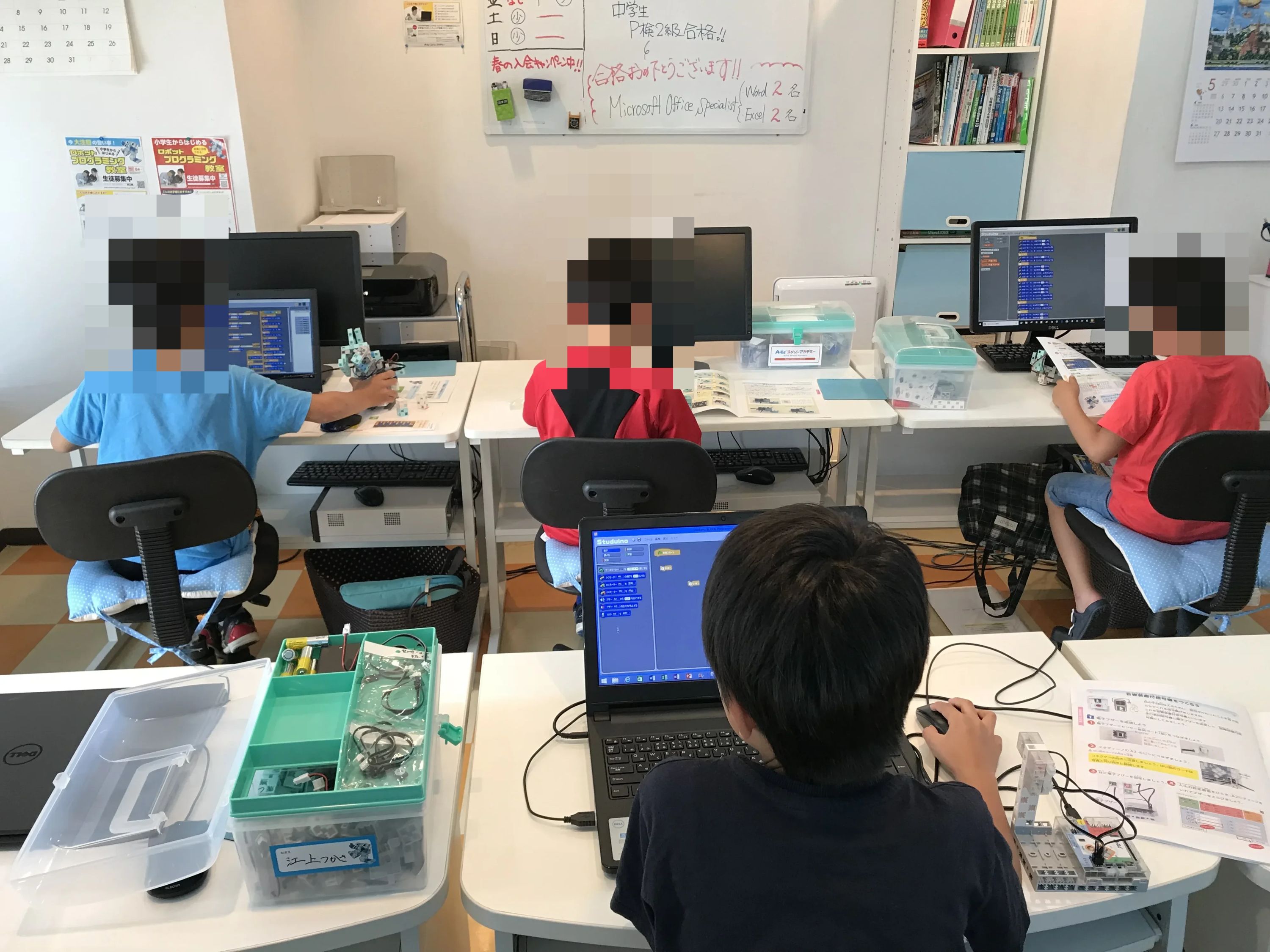 エジソンアカデミー ATHAPPY School 光の森校のサムネイル画像 3