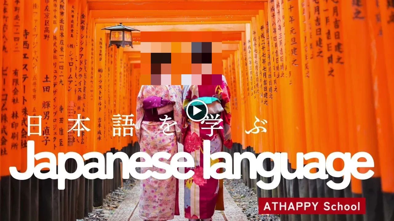 エジソンアカデミー ATHAPPY School 光の森校のサムネイル画像 4