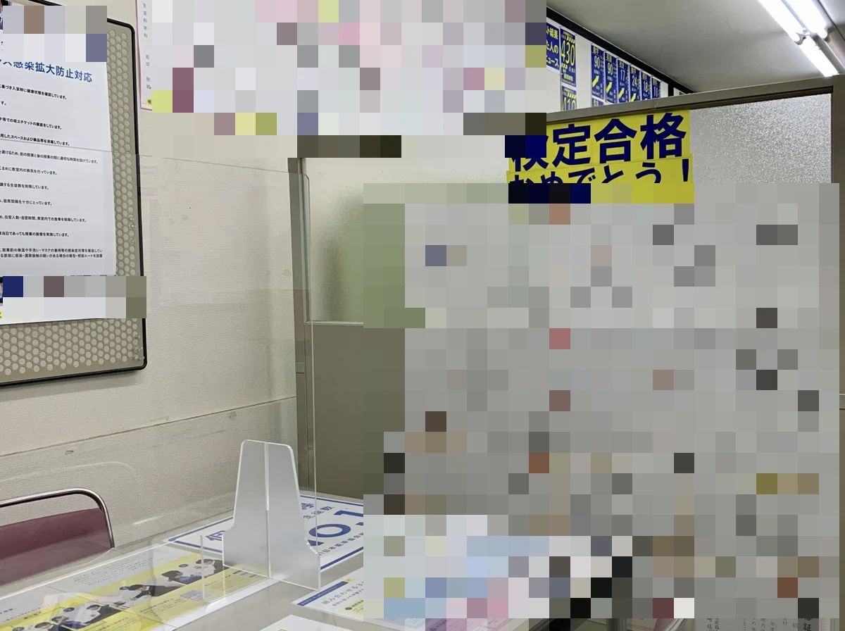 エジソンアカデミー 明光義塾 紫原教室のサムネイル画像 2