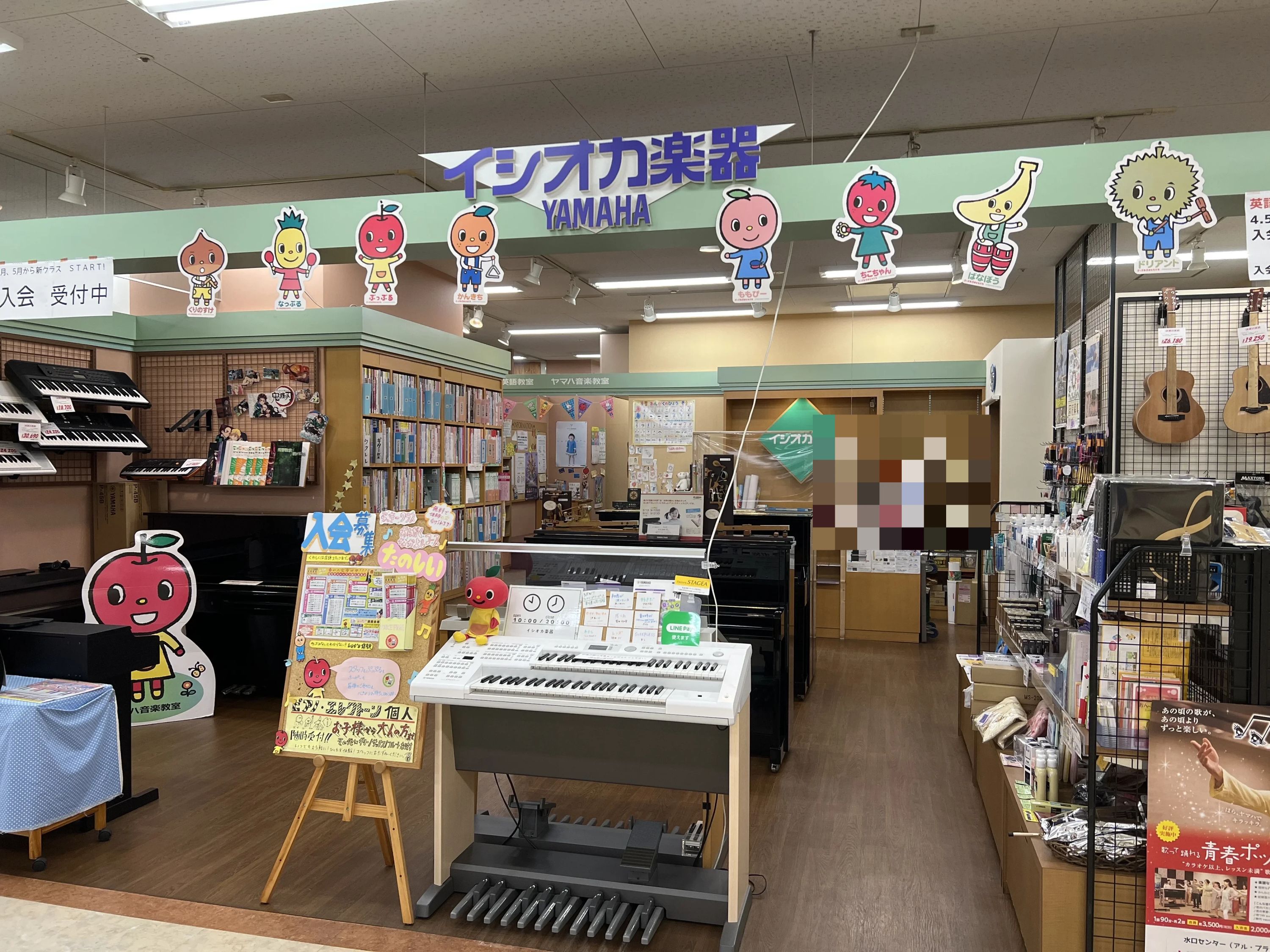 エジソンアカデミー イシオカ楽器 水口センターのメイン画像