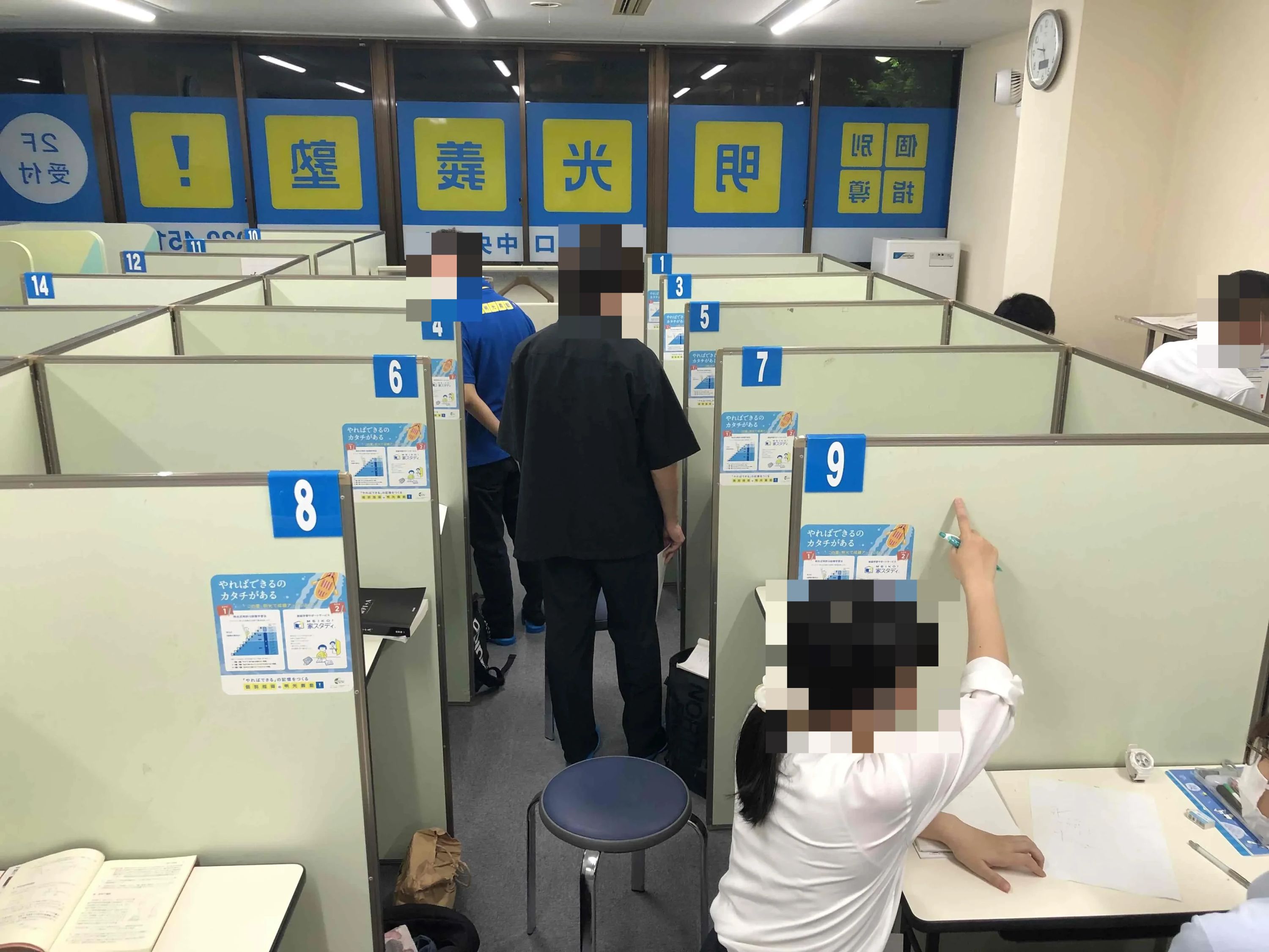 エジソンアカデミー 明光義塾 山口中央教室のメイン画像