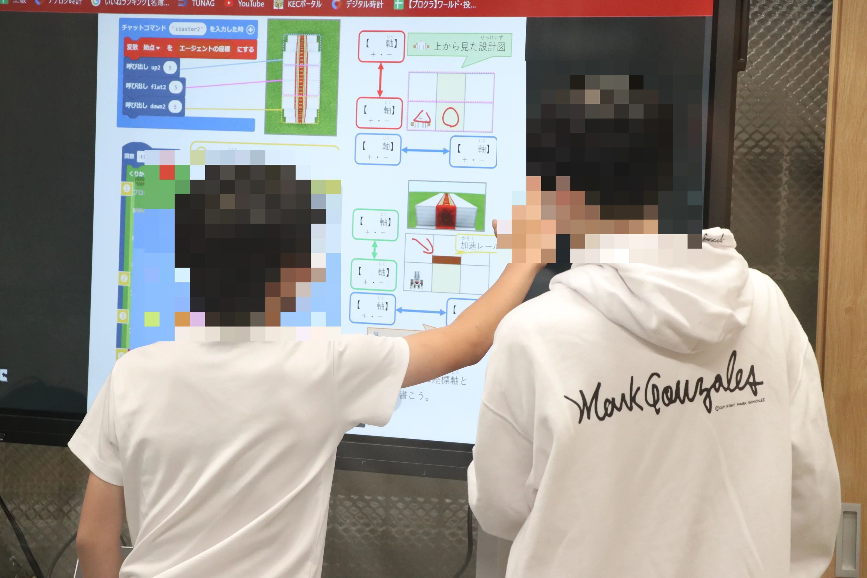 エジソンアカデミー 明光義塾 諫早教室のサムネイル画像 4