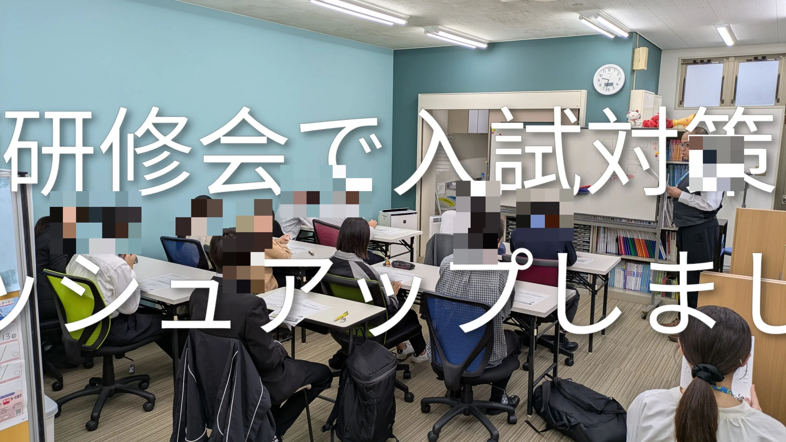 エジソンアカデミー 明光義塾 佐世保駅前教室のサムネイル画像 2