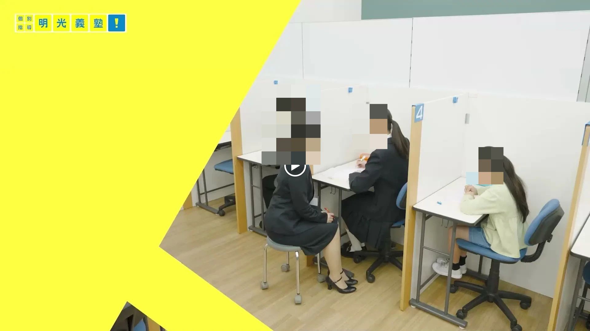 エジソンアカデミー 明光義塾 西大分教室のサムネイル画像 2