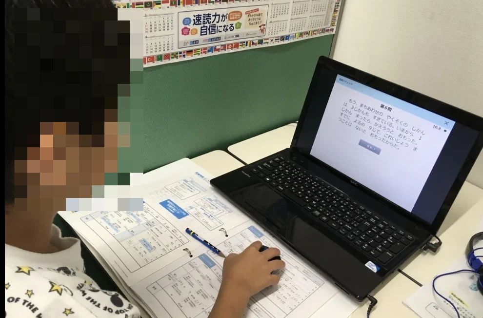 エジソンアカデミー 明光義塾 佐土原教室のサムネイル画像 3