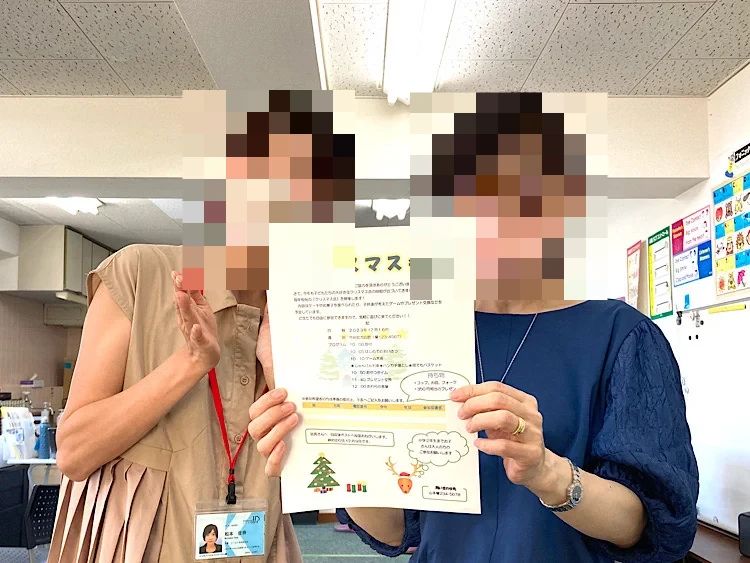 市民パソコン塾 町田校のサムネイル画像 4