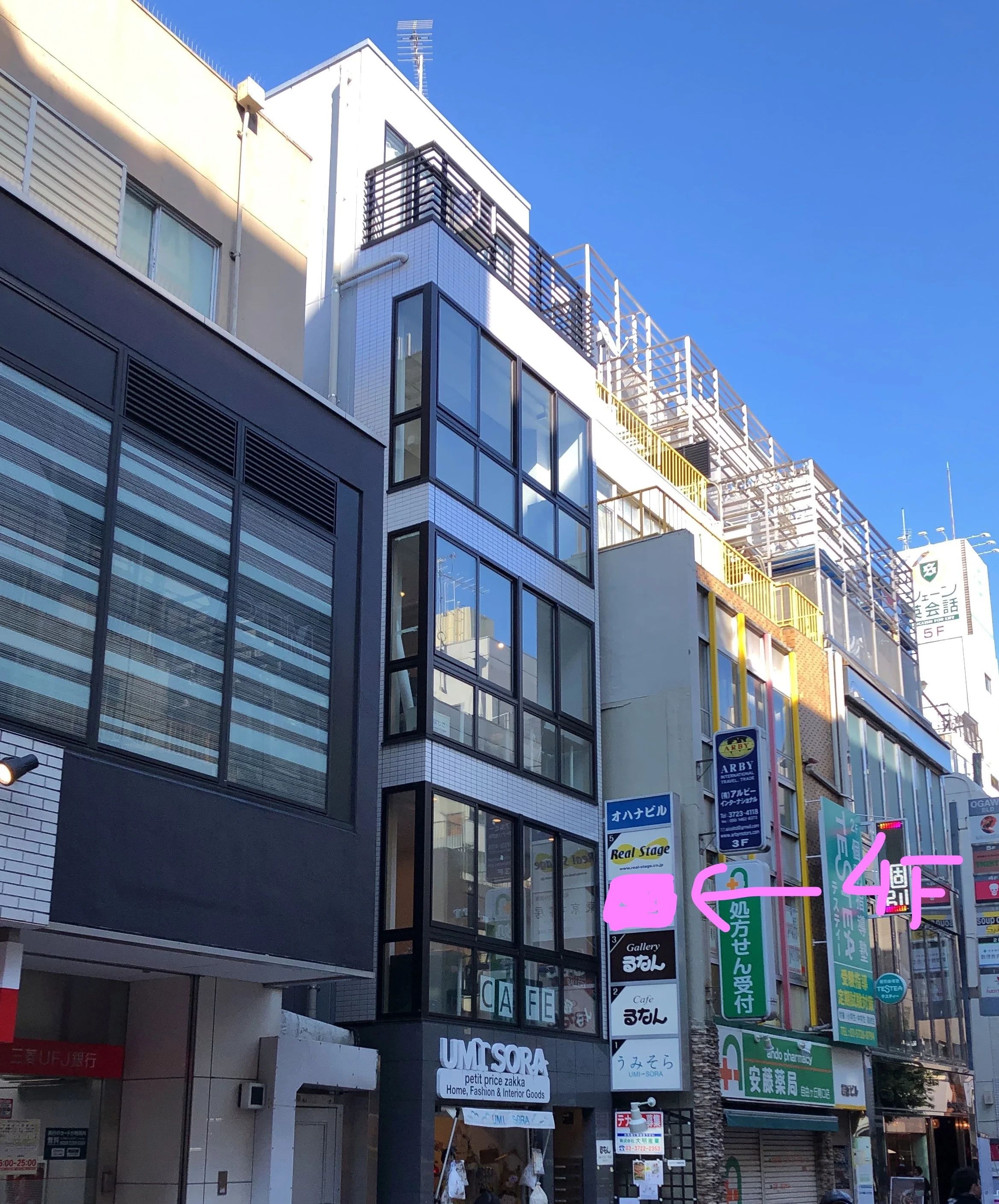 市民パソコン塾 自由が丘校のメイン画像