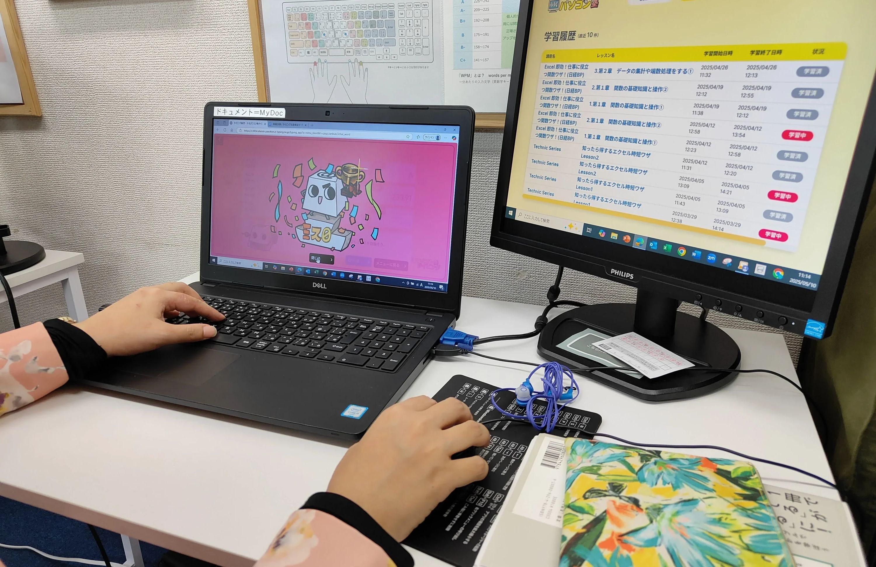 市民パソコン塾 相模原校のサムネイル画像 2