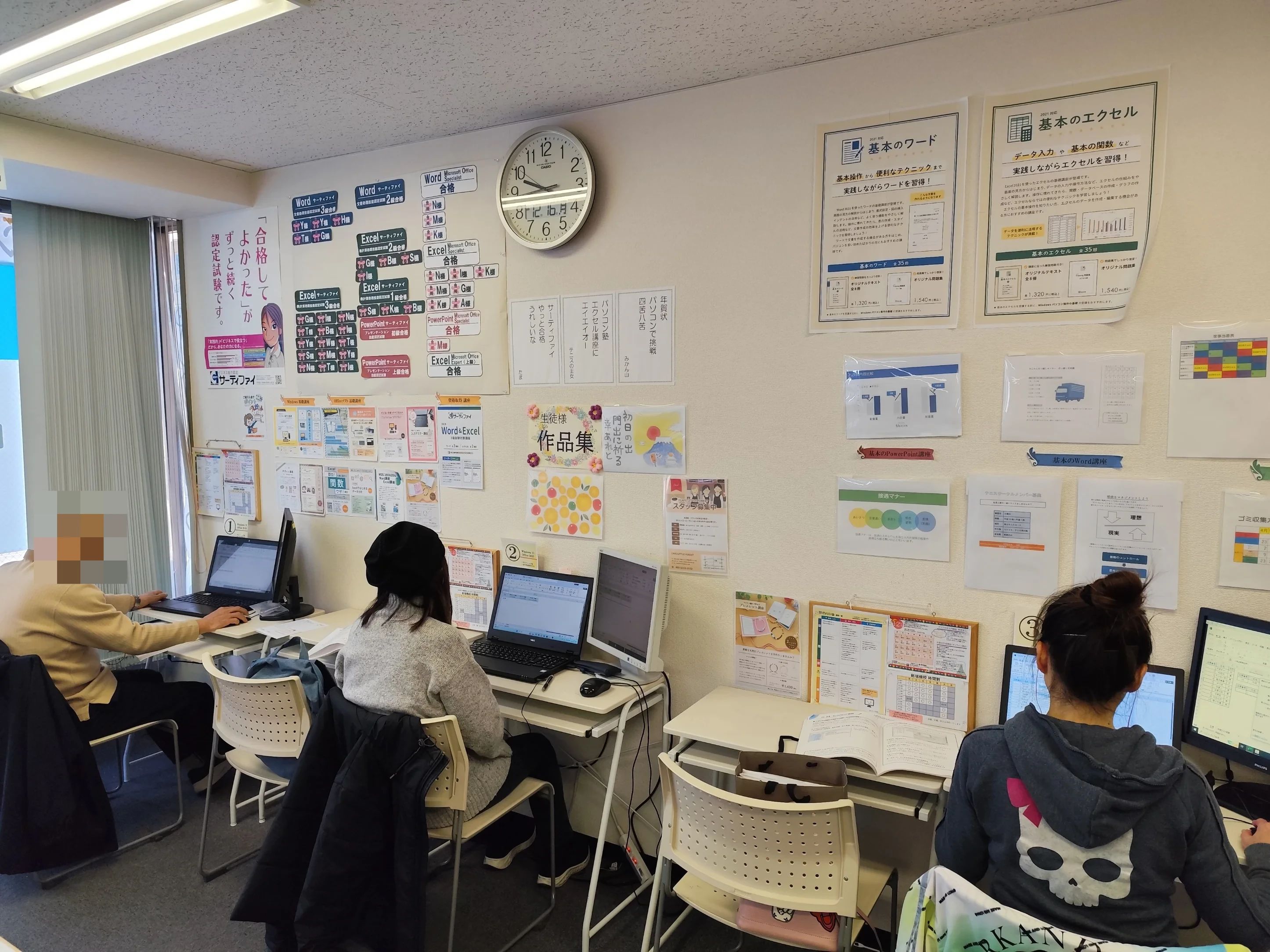 市民パソコン塾 新瑞橋校のサムネイル画像 2