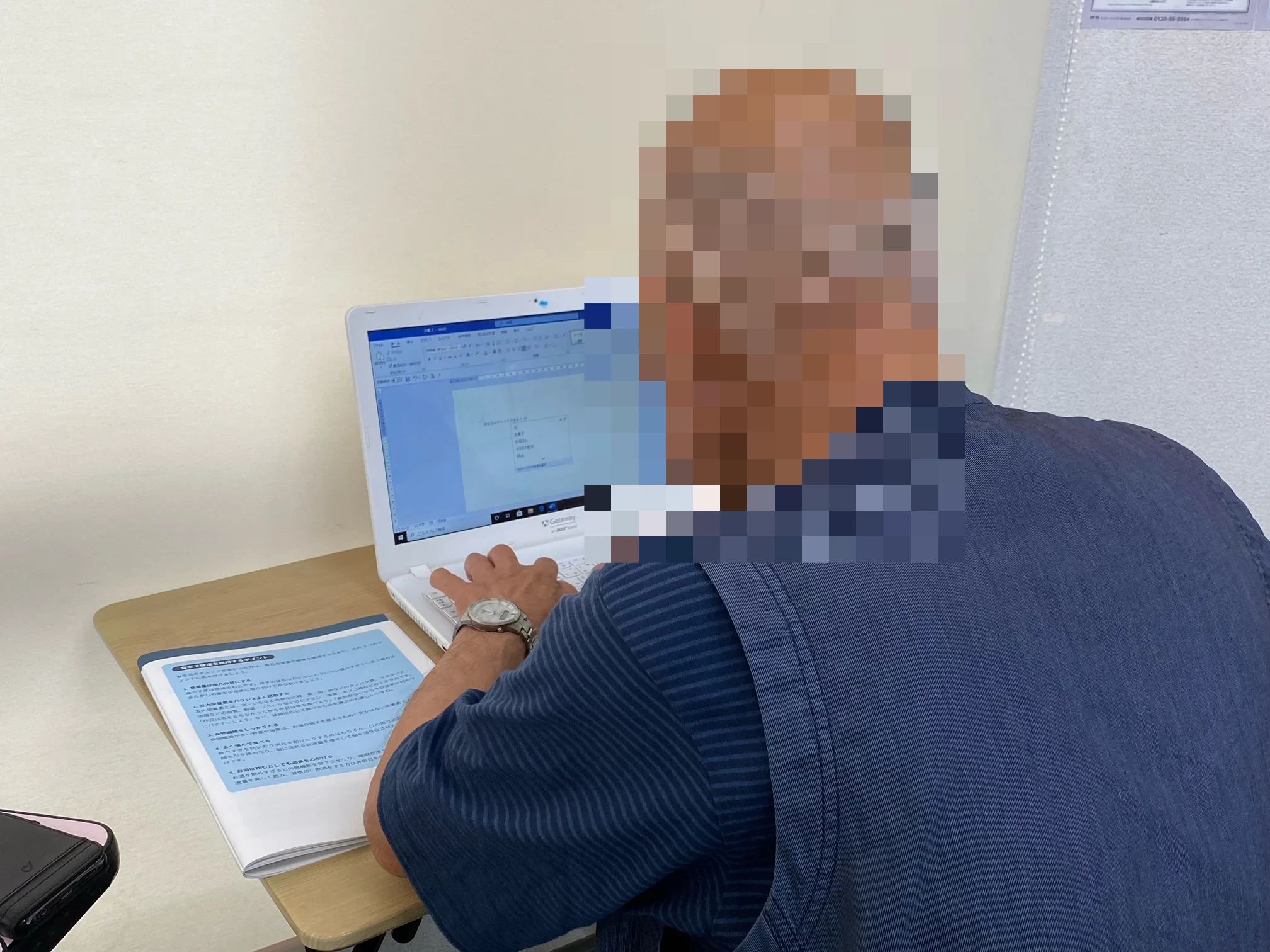 市民パソコン塾 中川高畑校のサムネイル画像 2