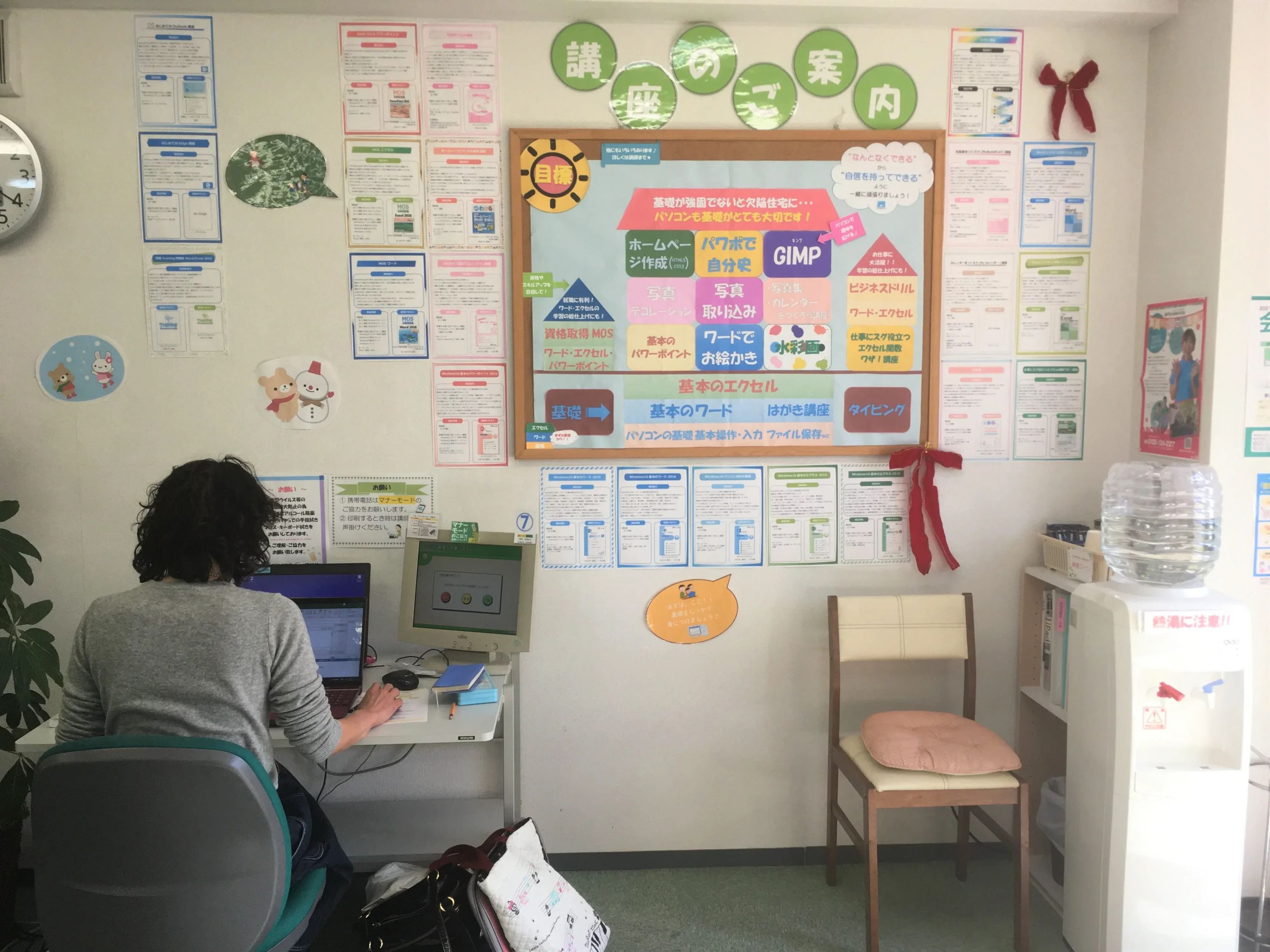 市民パソコン塾 岡崎校のサムネイル画像 3