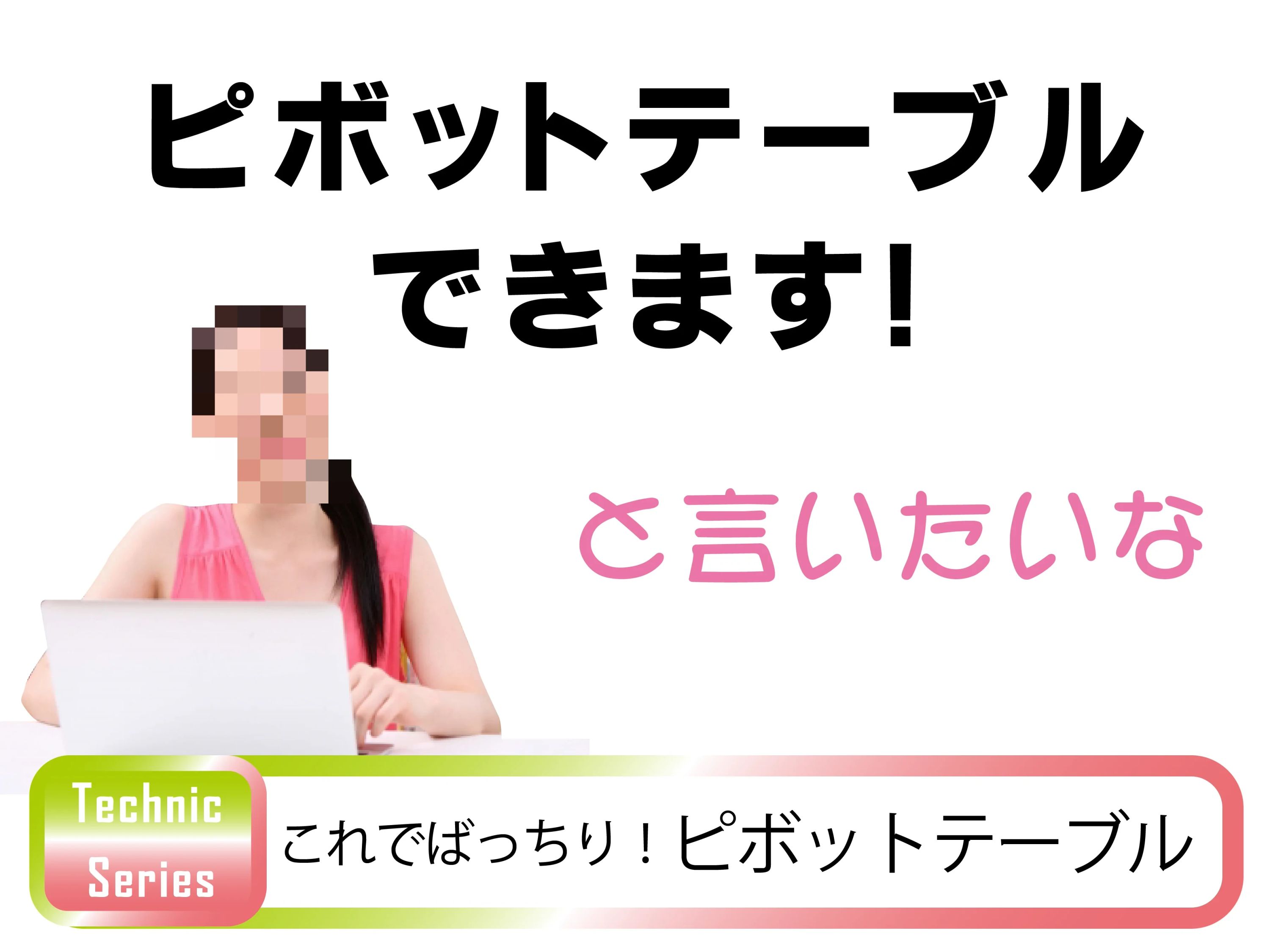 市民パソコン塾 半田校のサムネイル画像 3