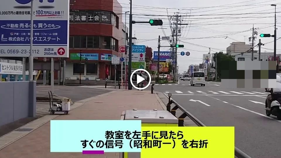 市民パソコン塾 半田校のメイン画像