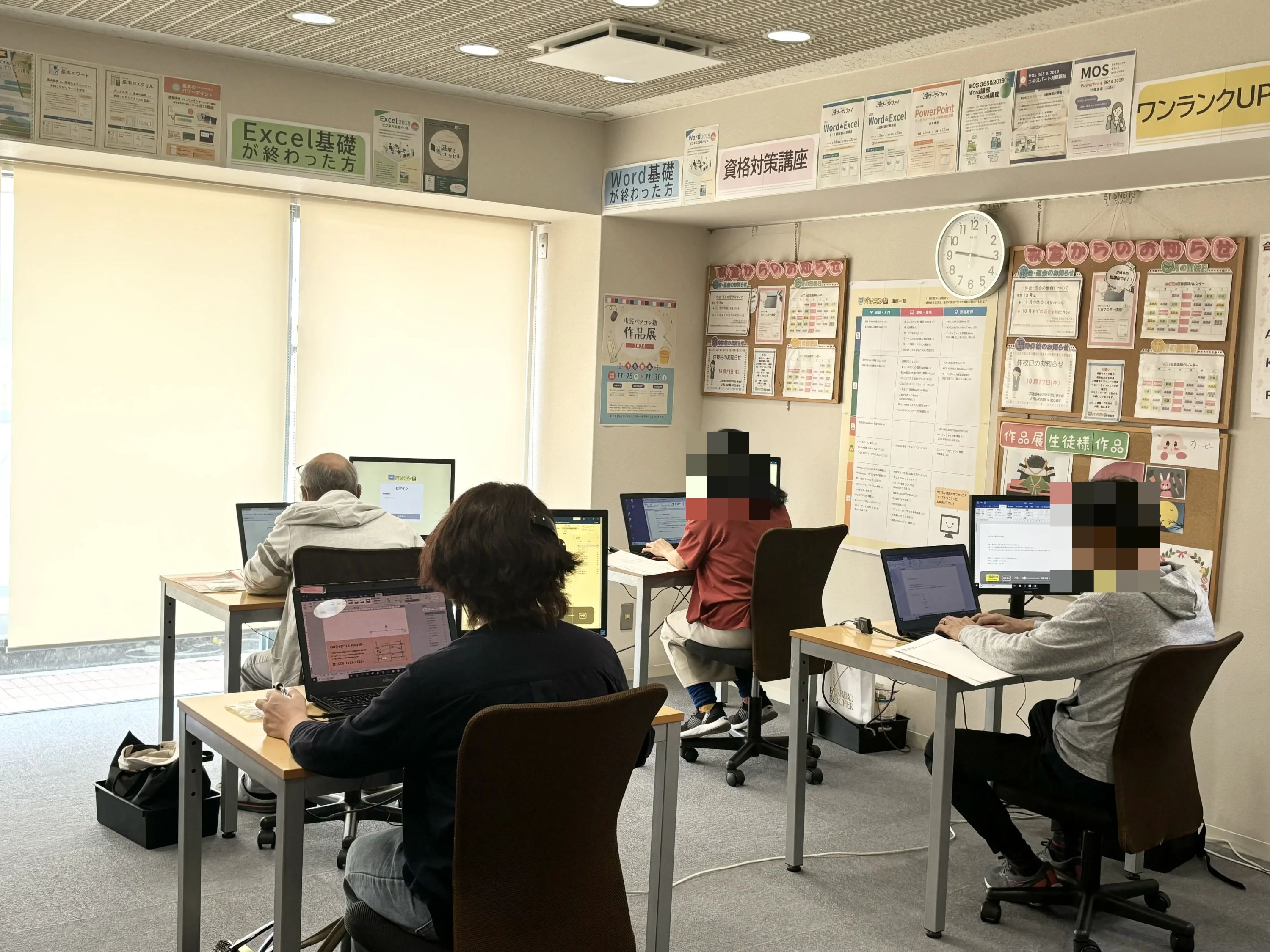 市民パソコン塾 碧南校のサムネイル画像 2