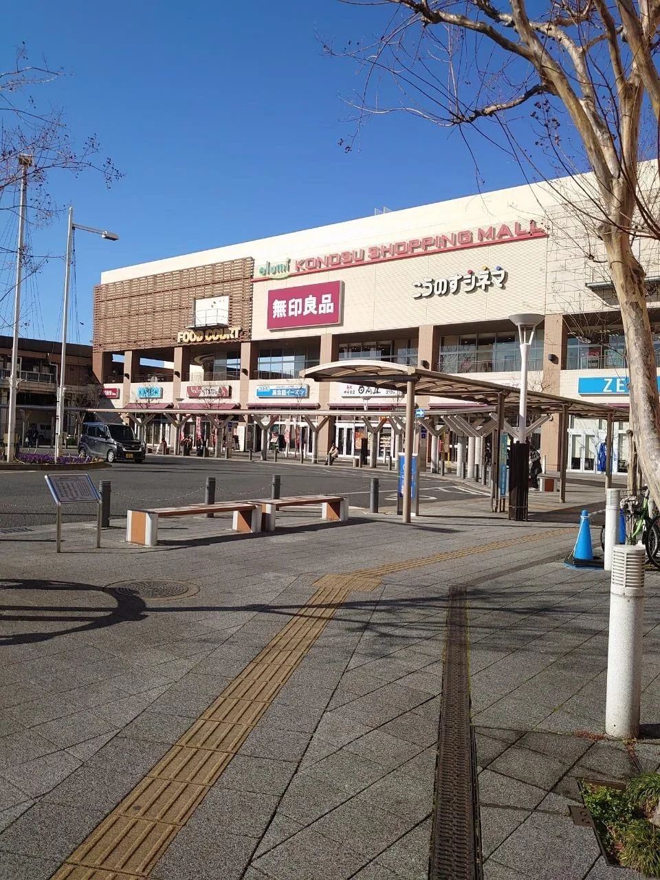 市民パソコン塾 鴻巣校のサムネイル画像 5