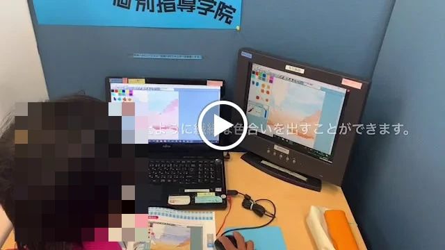 市民パソコン塾 鴻巣校のメイン画像