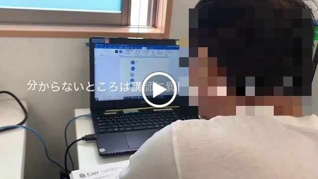 市民パソコン塾 鴻巣校のサムネイル画像 4