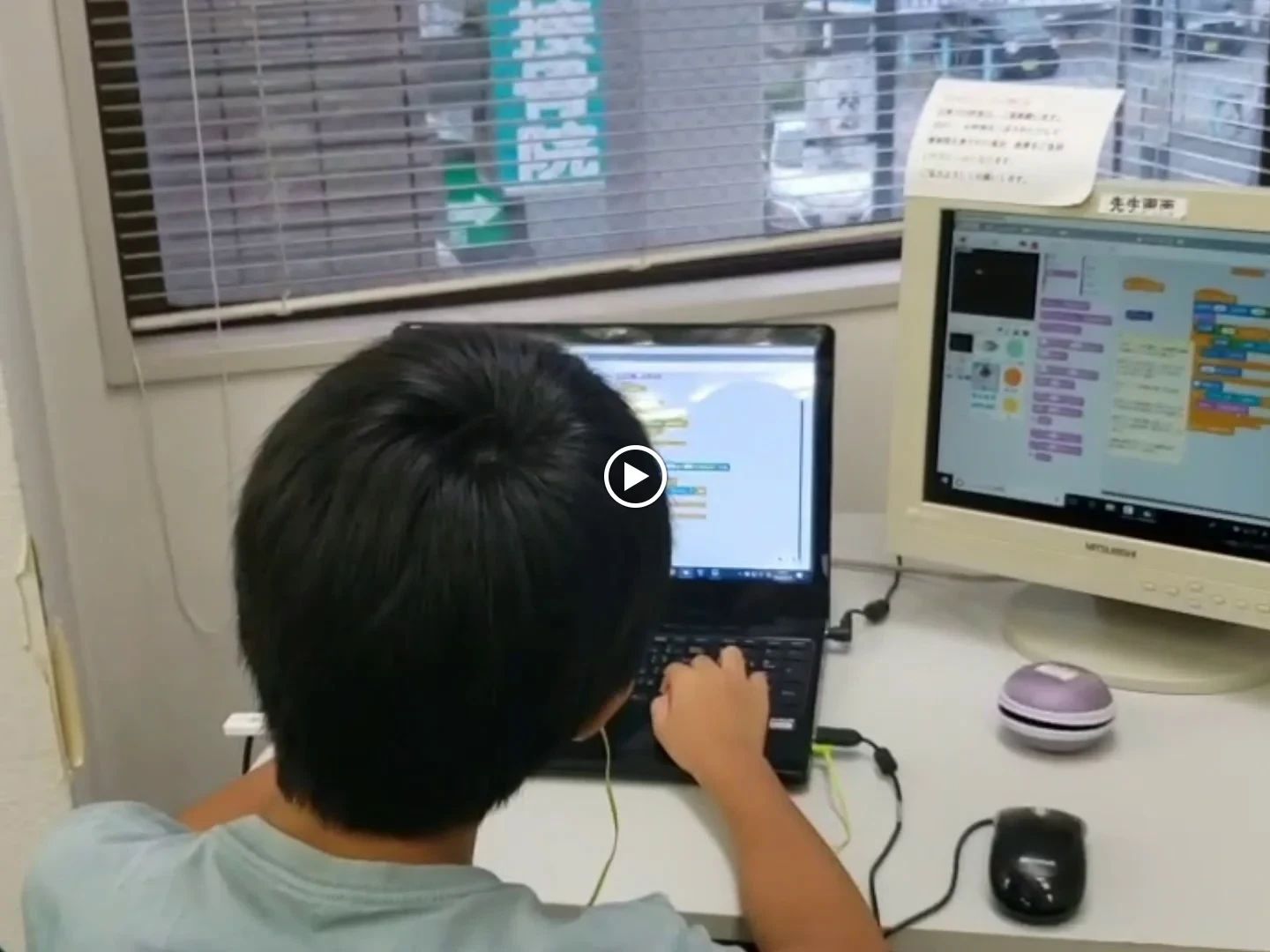 市民パソコン塾 狭山校のサムネイル画像 4