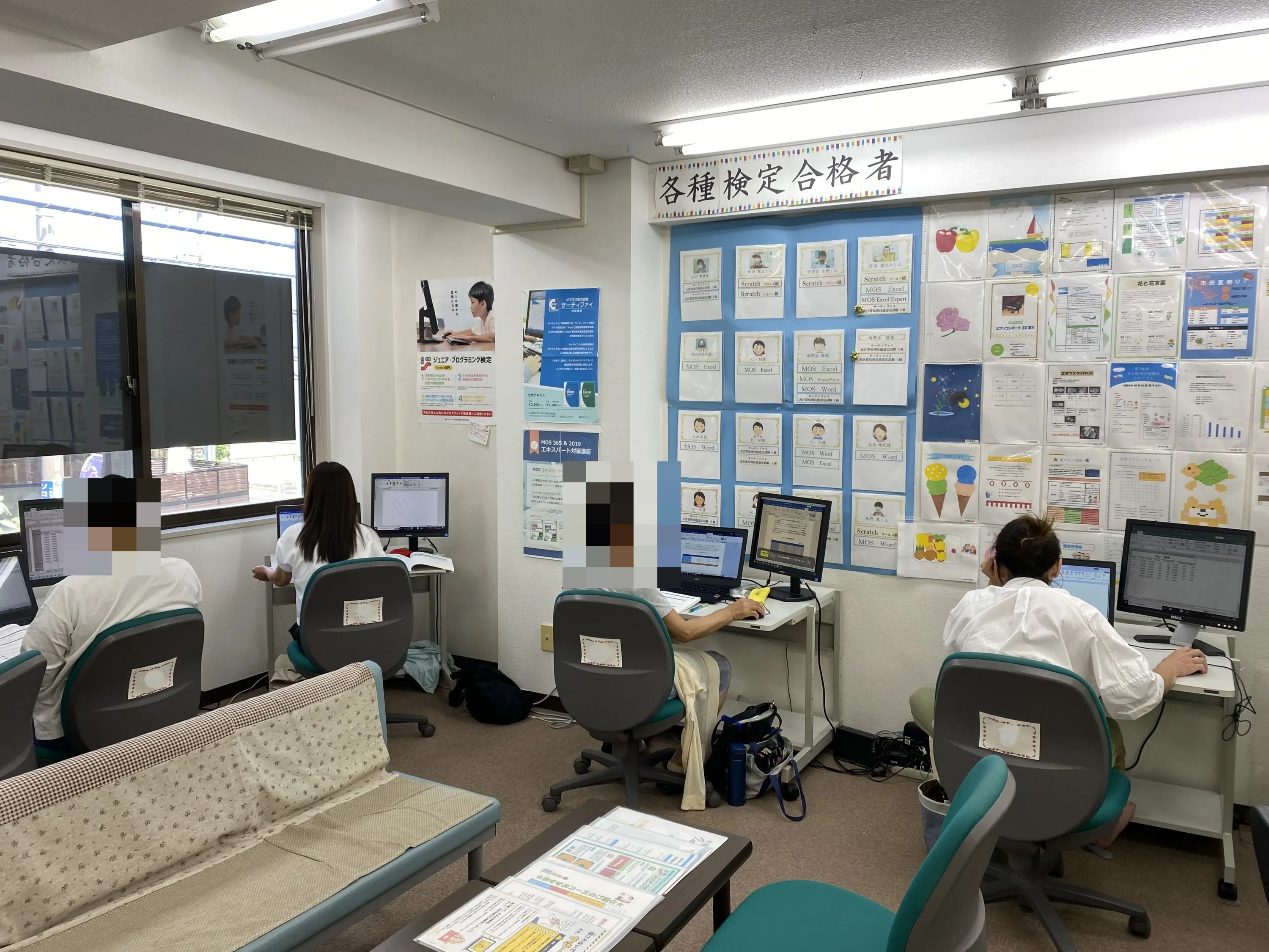 市民パソコン塾 狭山校のサムネイル画像 5