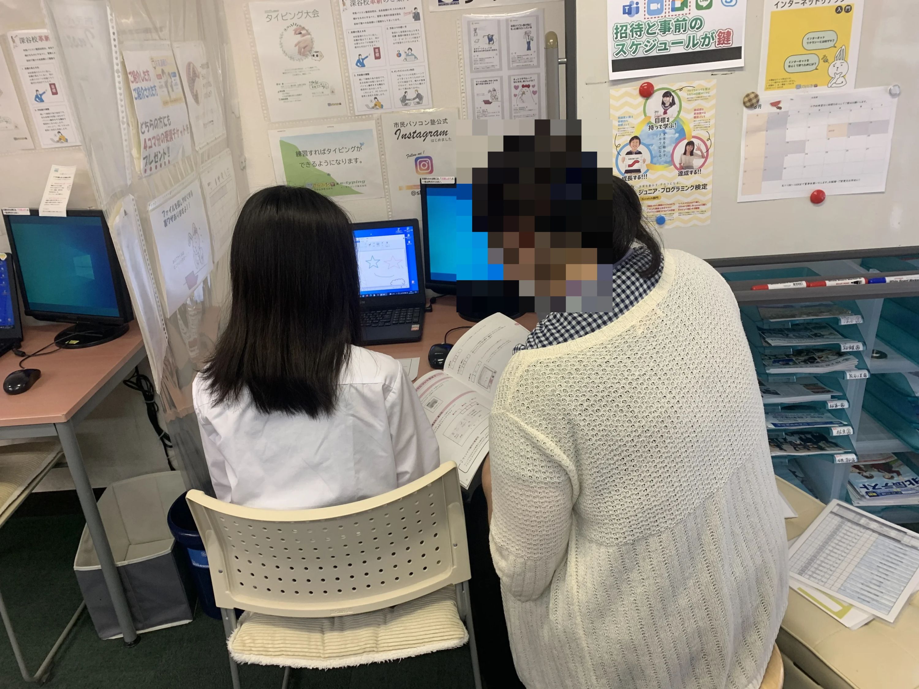 市民パソコン塾 深谷校のサムネイル画像 5