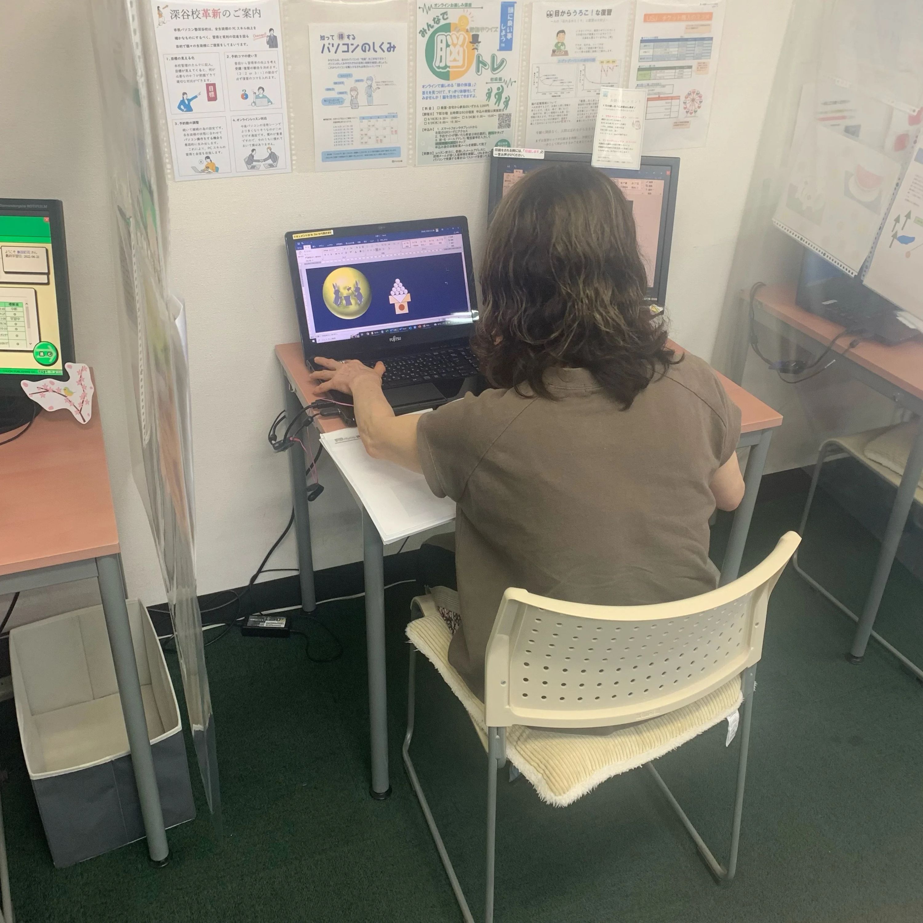 市民パソコン塾 深谷校のメイン画像