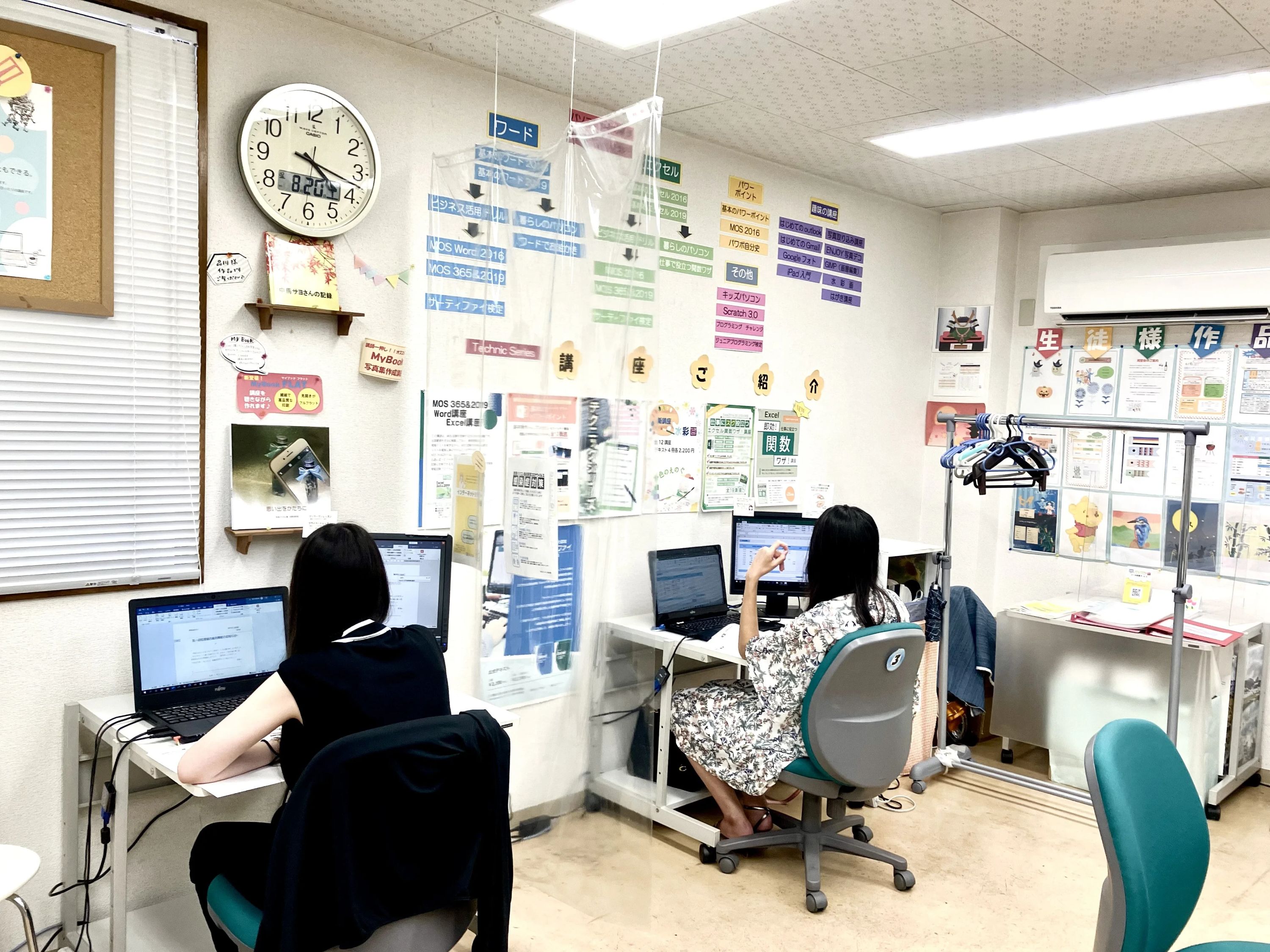 市民パソコン塾 与野本町校のメイン画像