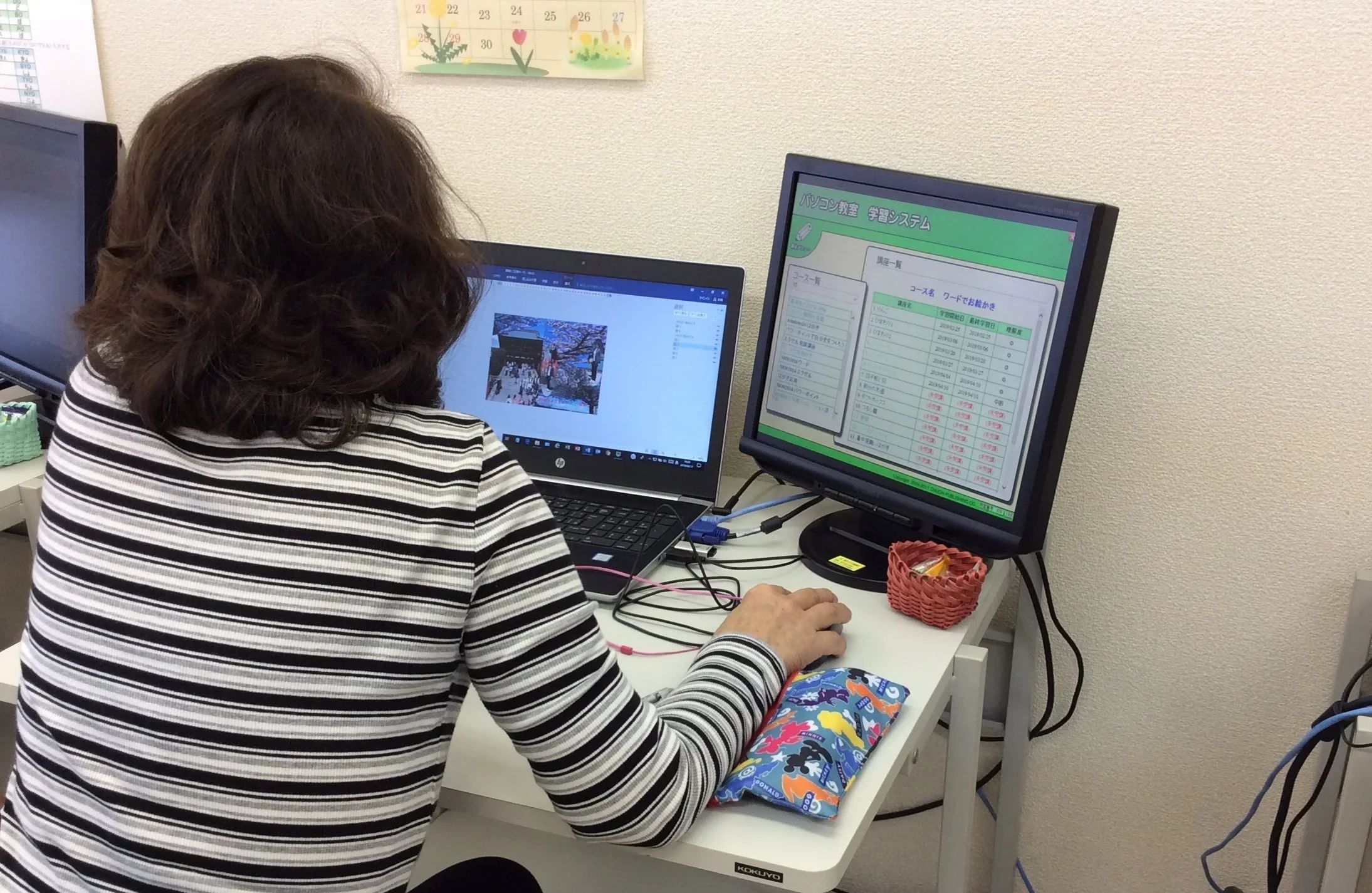 市民パソコン塾 市原校のサムネイル画像 4