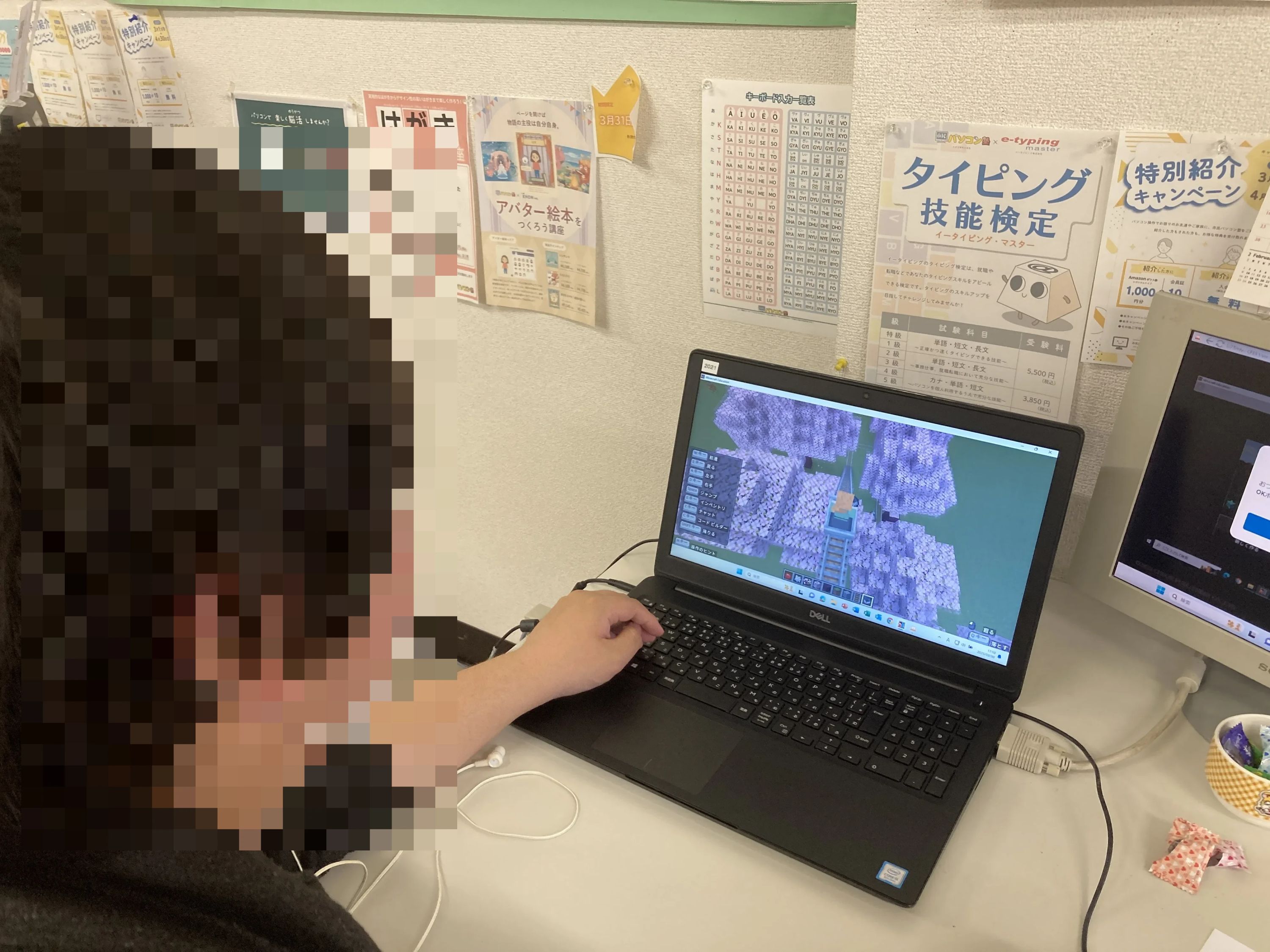 市民パソコン塾 東金校のメイン画像