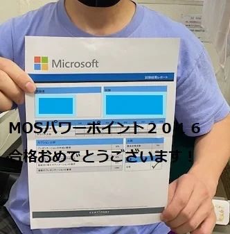 市民パソコン塾 三田校のサムネイル画像 5