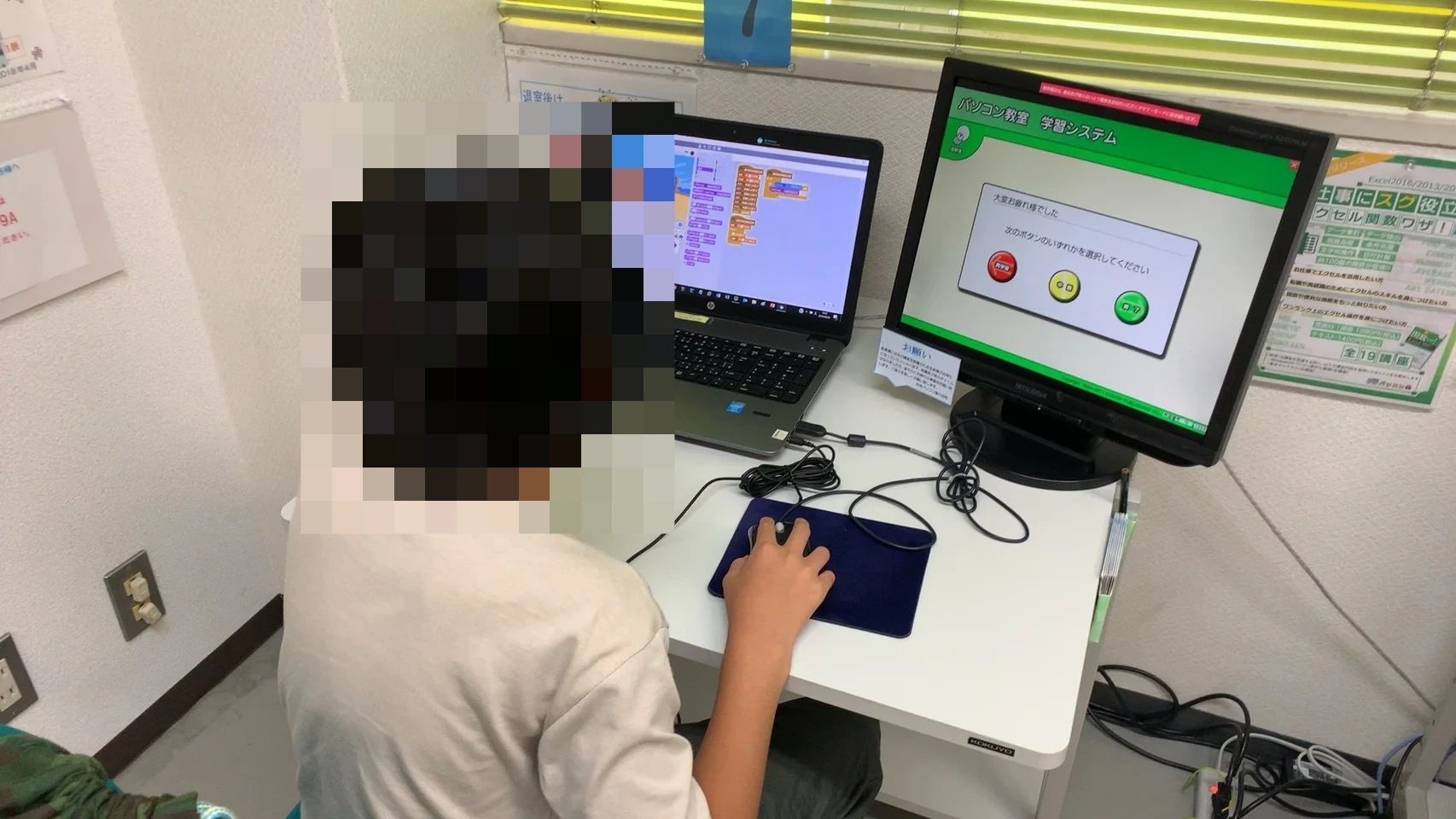 市民パソコン塾 三田校のメイン画像