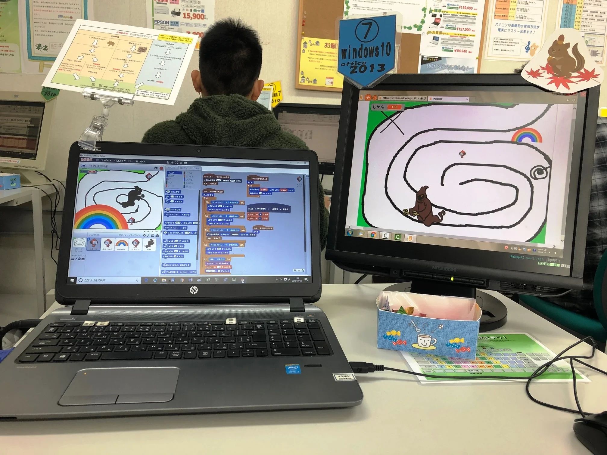 市民パソコン塾 加古川校のサムネイル画像 4