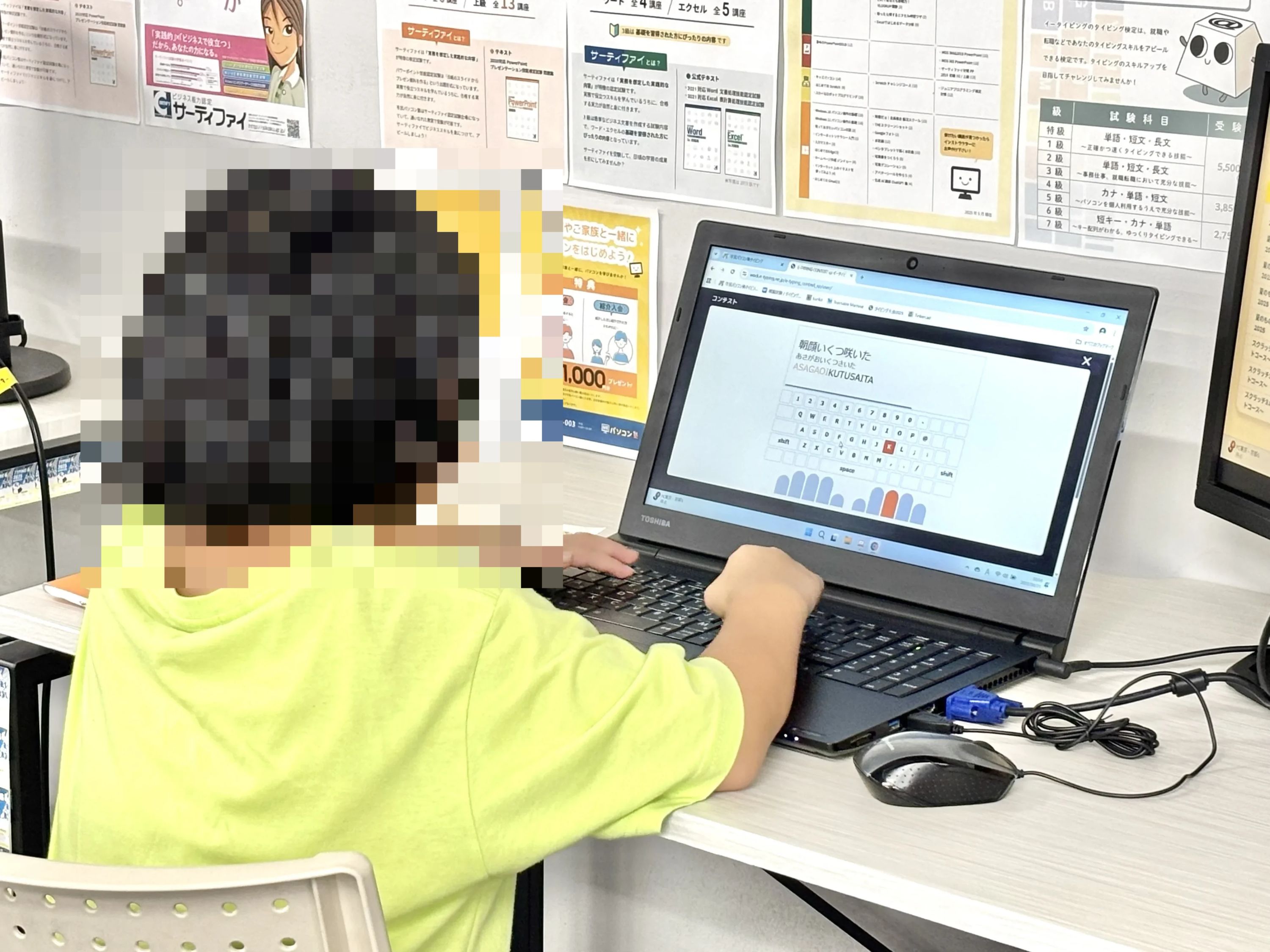 市民パソコン塾 尼崎校のメイン画像