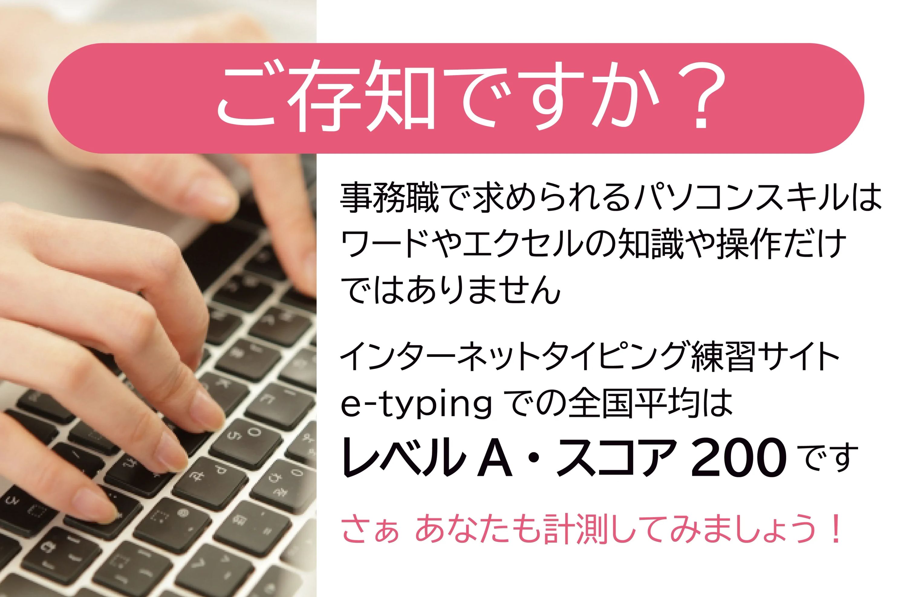 市民パソコン塾 舟入校のサムネイル画像 5