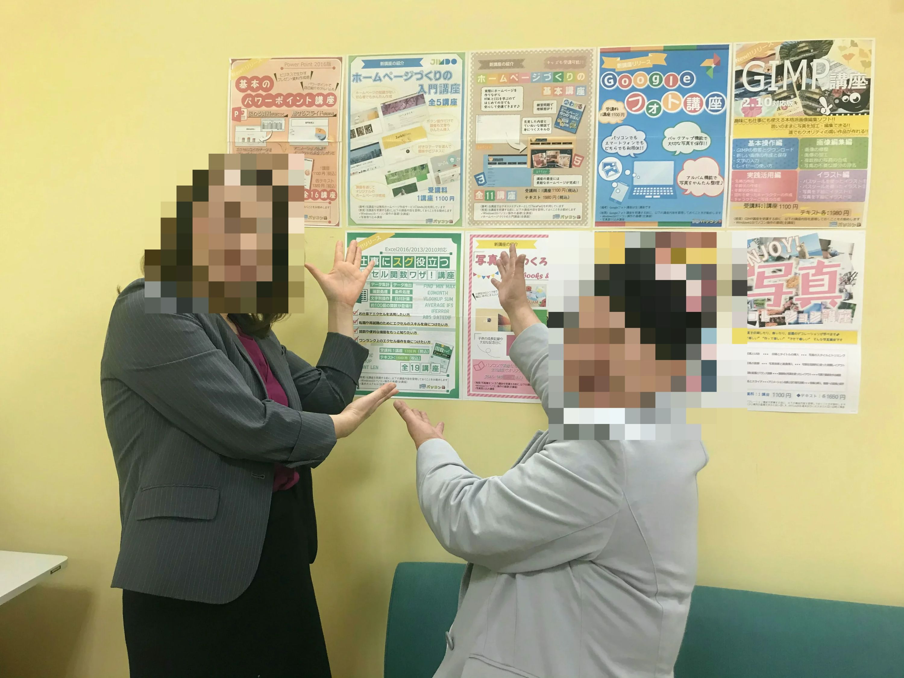 市民パソコン塾 多治見校のサムネイル画像 2