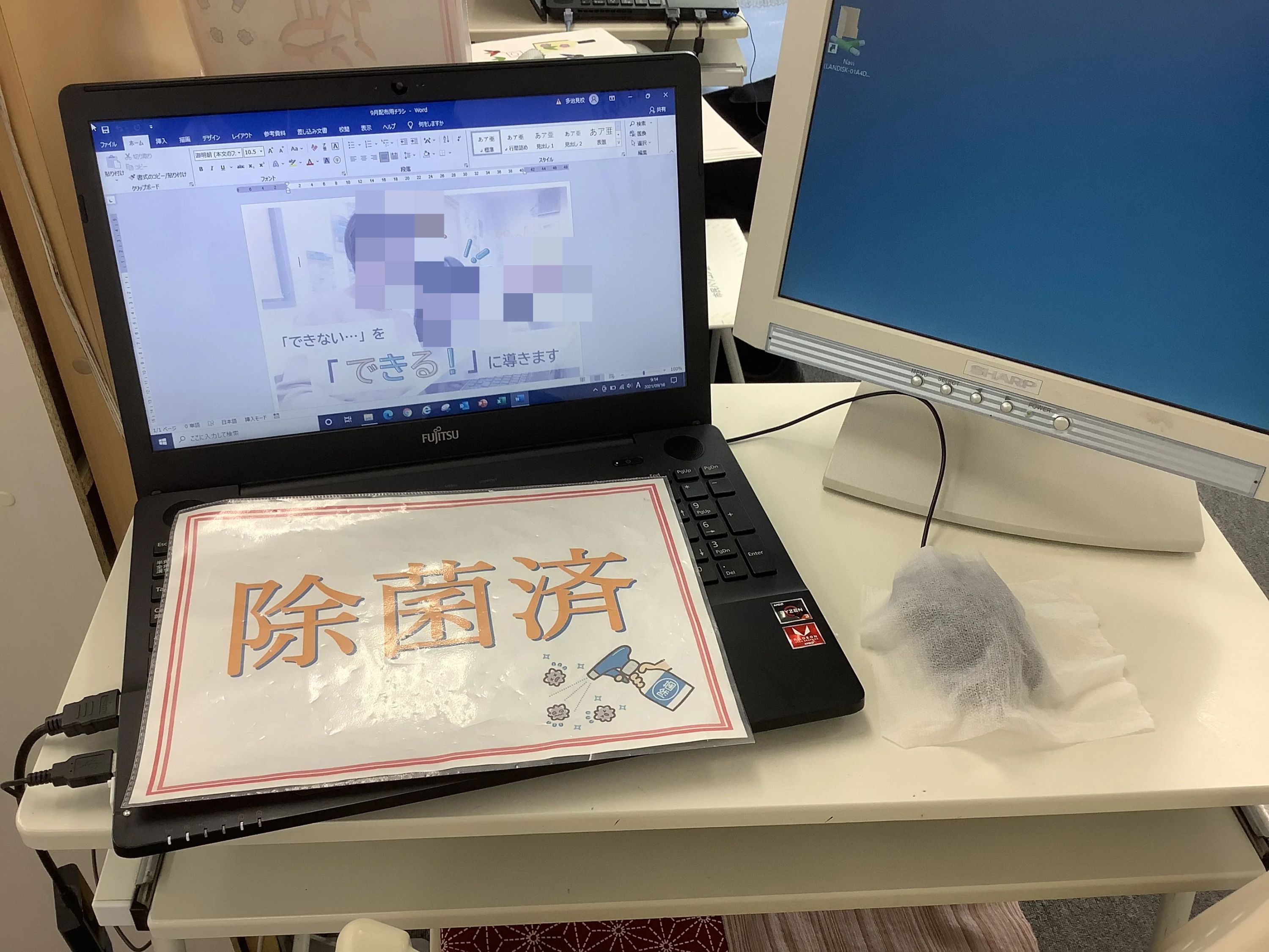 市民パソコン塾 多治見校のメイン画像