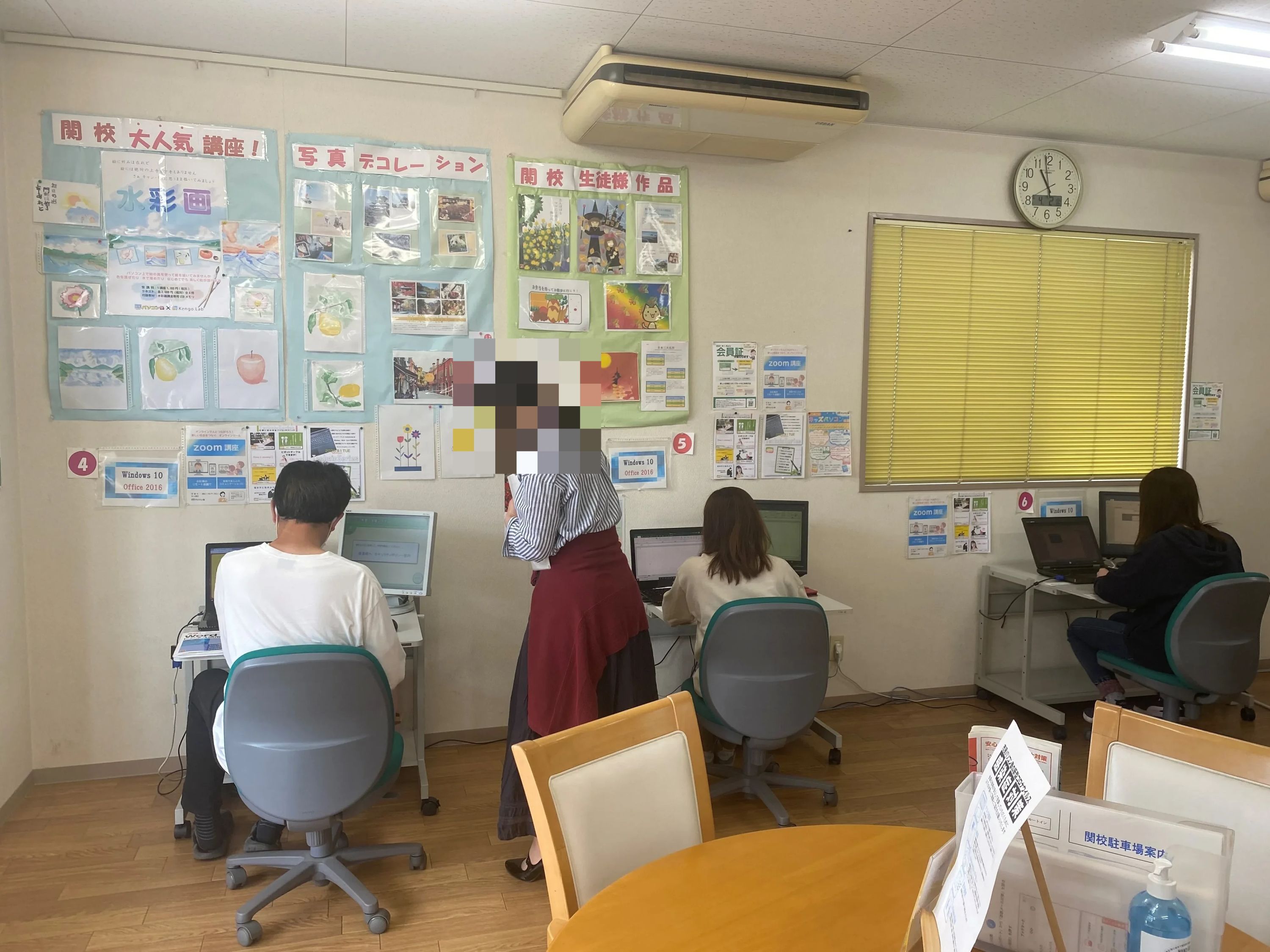 市民パソコン塾 関校のメイン画像