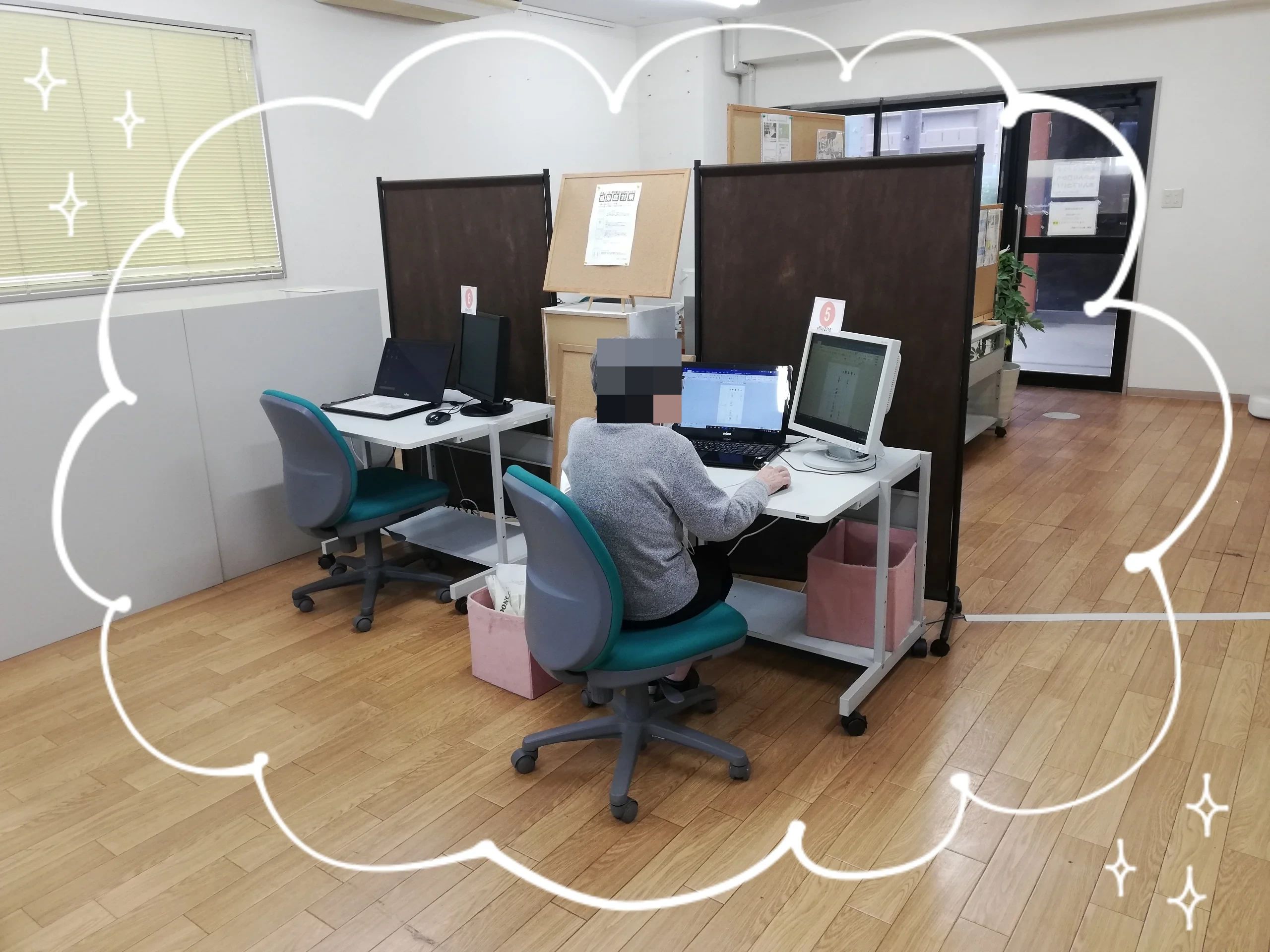 市民パソコン塾 関校のサムネイル画像 5