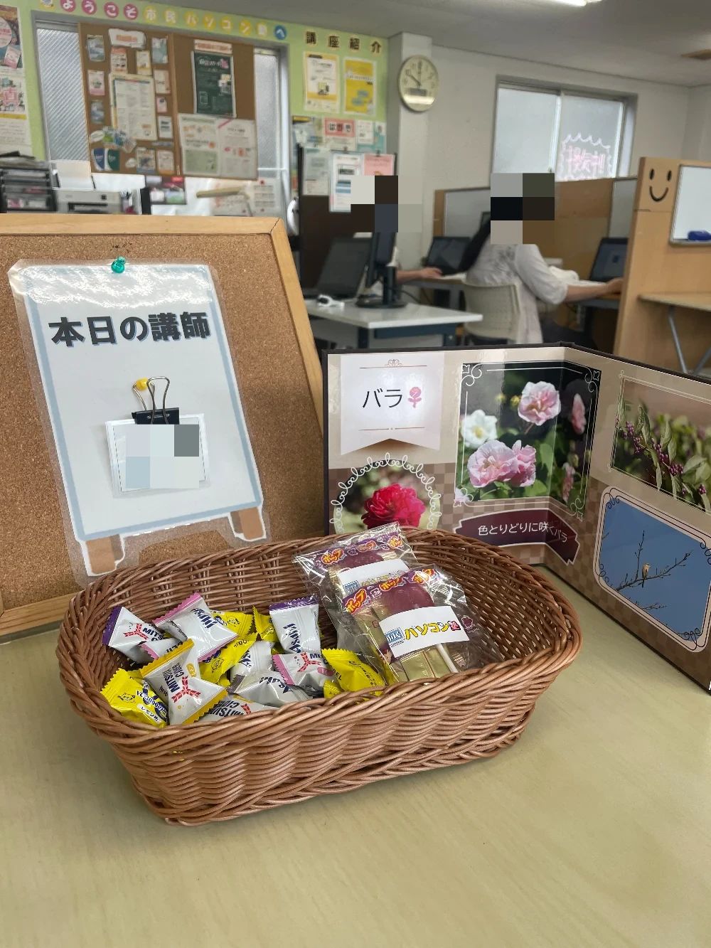 市民パソコン塾 岐阜瑞穂校のサムネイル画像 3