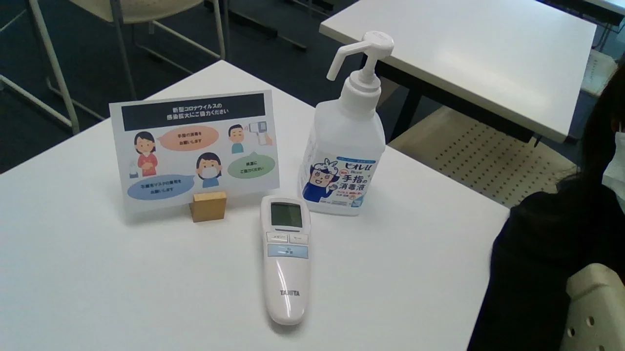 市民パソコン塾 岐阜瑞穂校のサムネイル画像 2