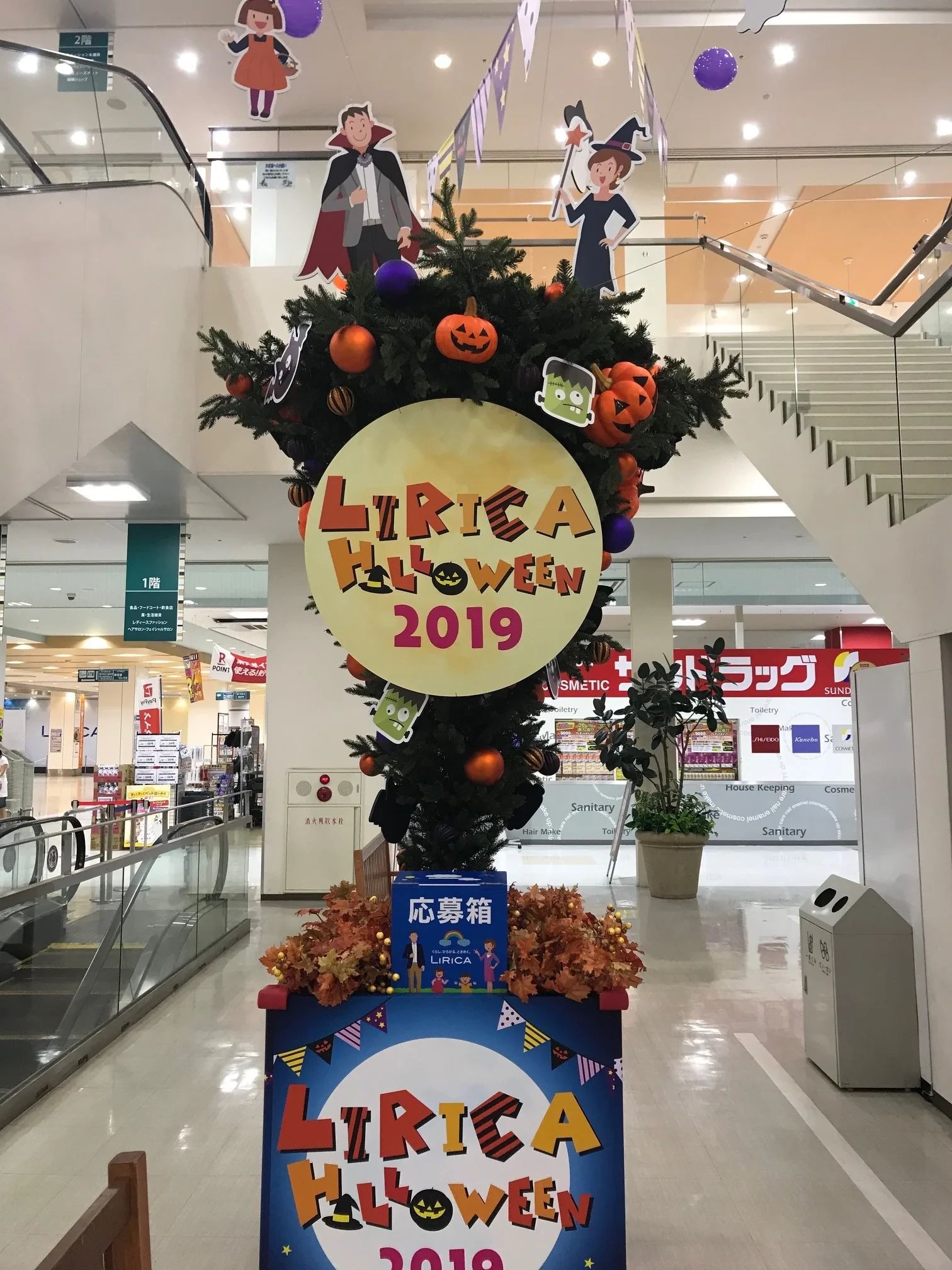 市民パソコン塾 前橋校のサムネイル画像 3