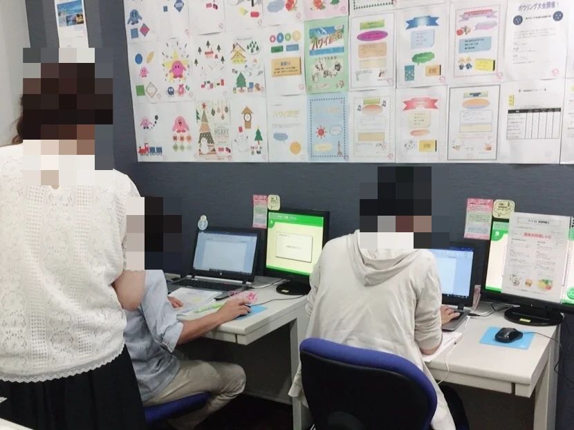 市民パソコン塾 前橋校のメイン画像