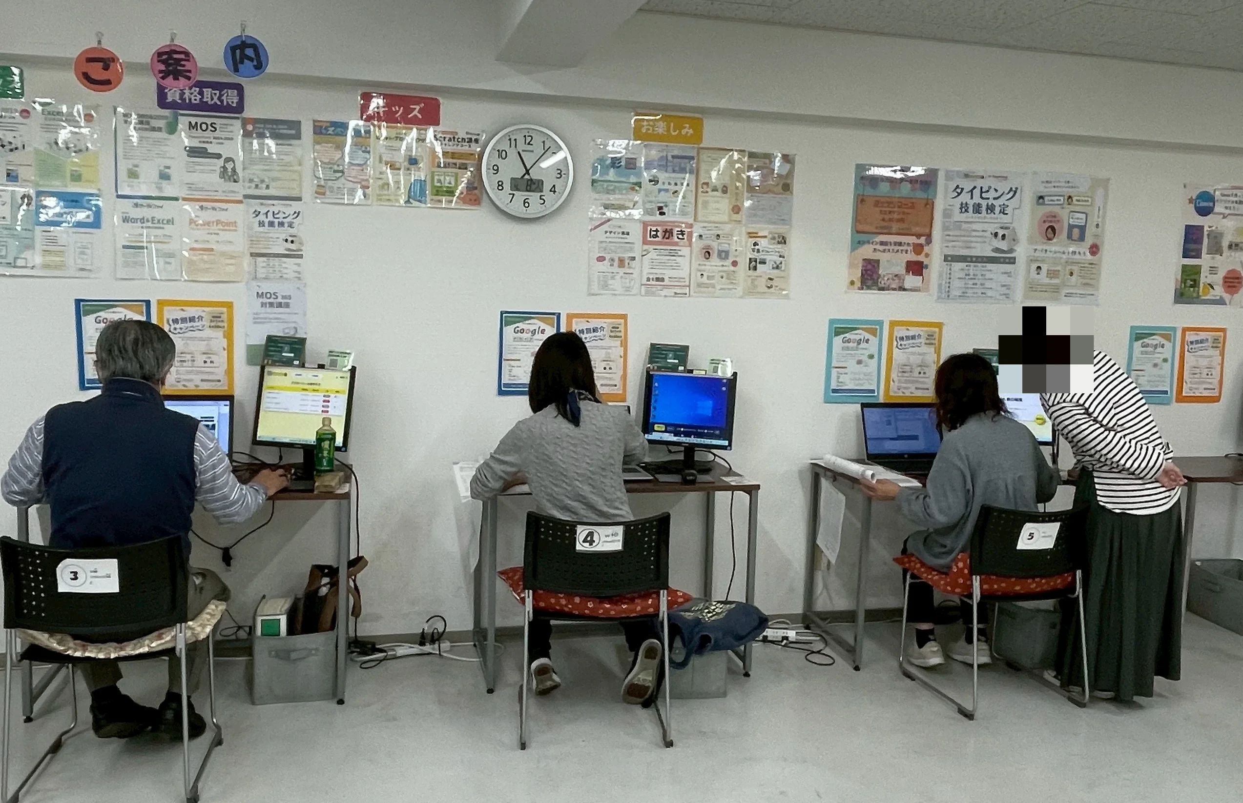 市民パソコン塾 芳泉校のサムネイル画像 3