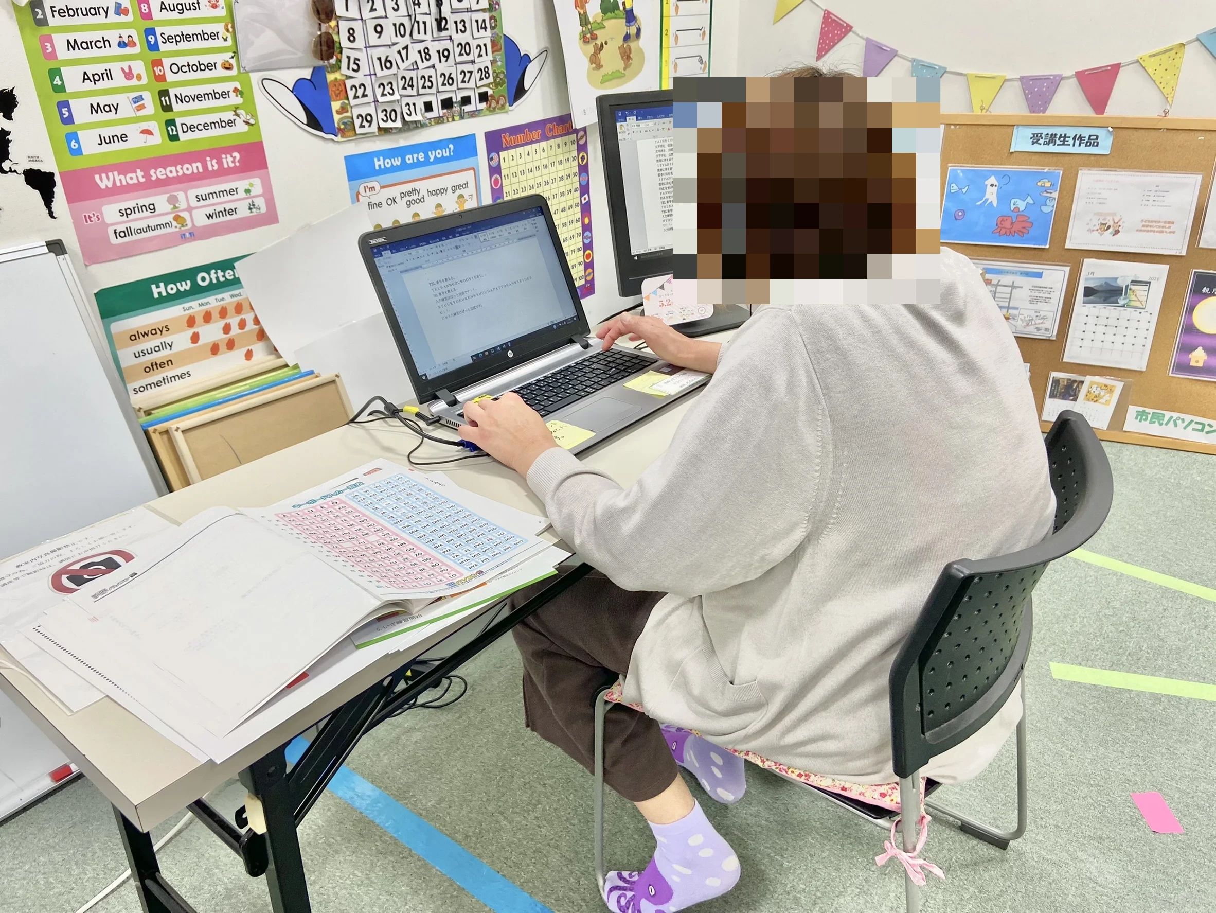 市民パソコン塾 イオン白河西郷校のサムネイル画像 2