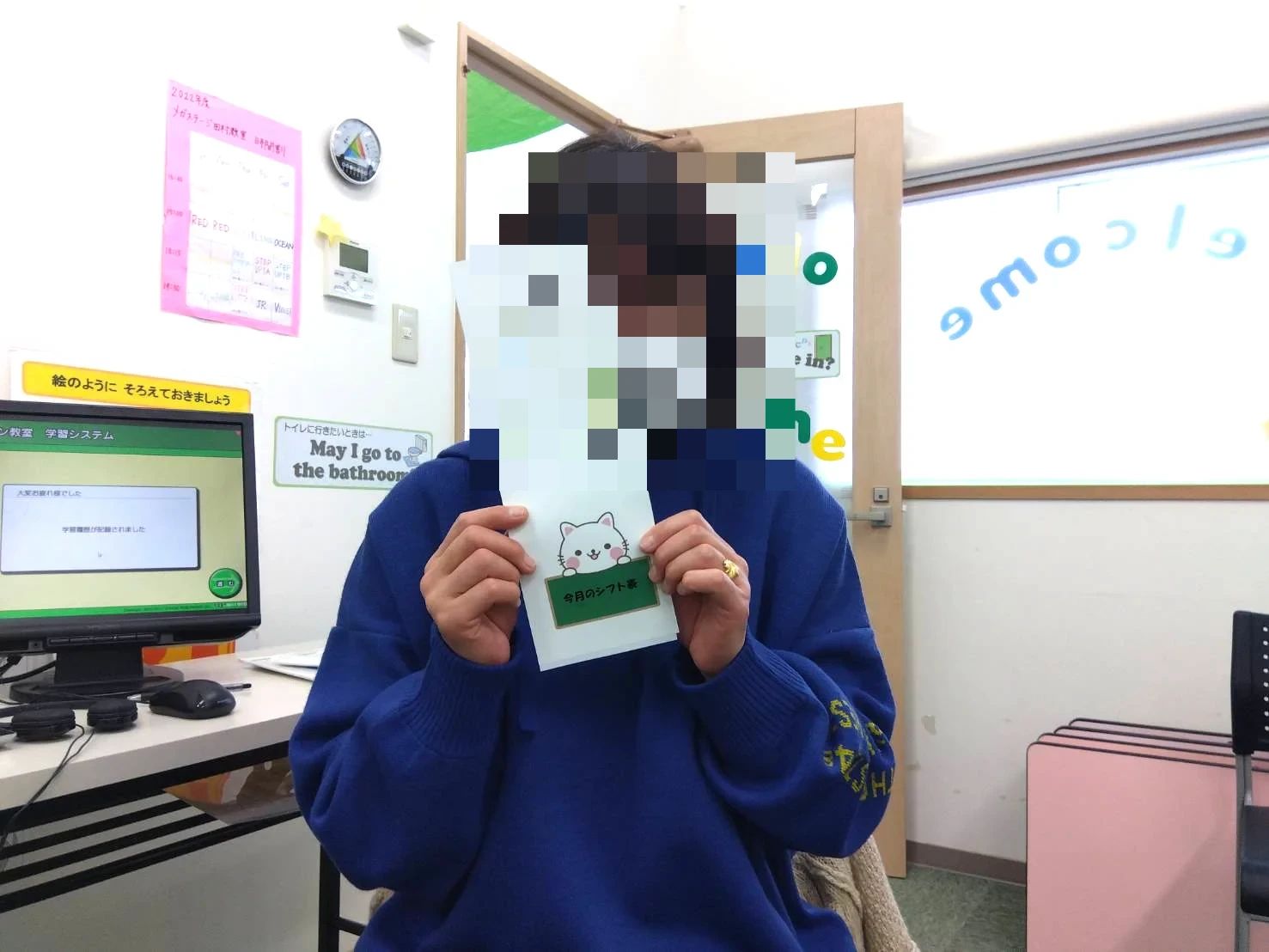 市民パソコン塾 メガステージ田村校のサムネイル画像 4