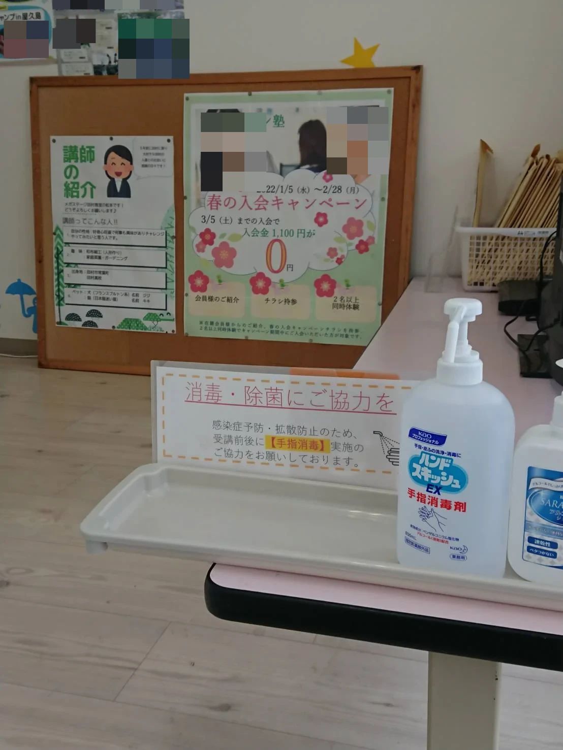 市民パソコン塾 メガステージ田村校のサムネイル画像 5