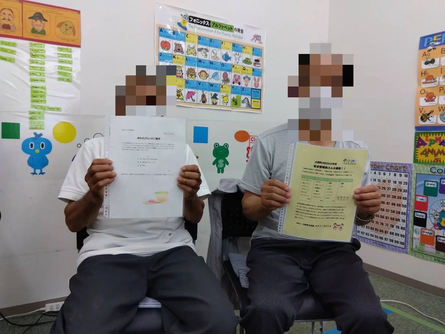 市民パソコン塾 メガステージ田村校のサムネイル画像 2