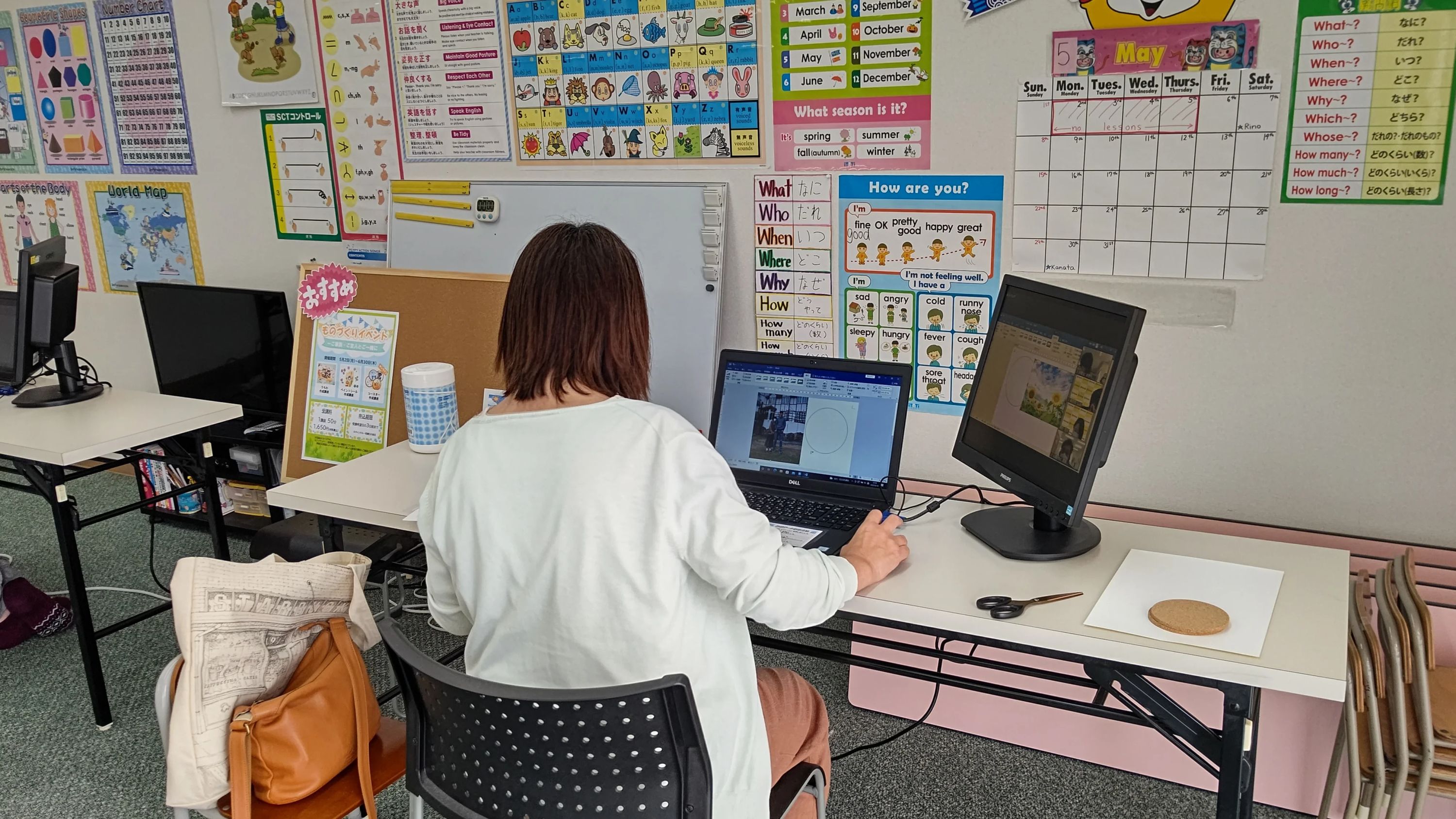 市民パソコン塾 鈴鹿校のサムネイル画像 3