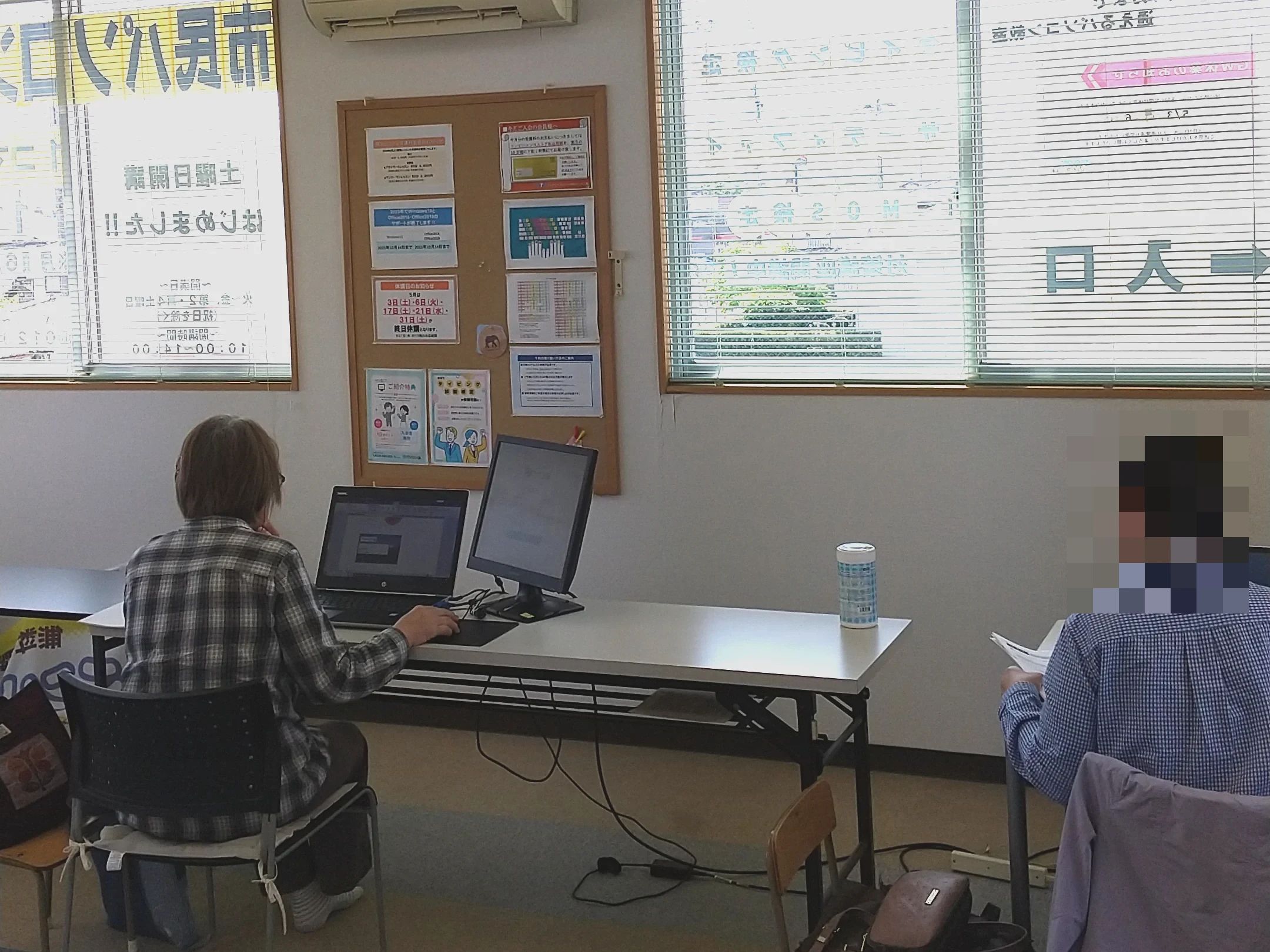 市民パソコン塾 熊本北校のメイン画像