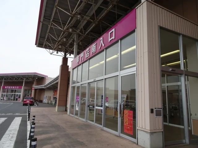 市民パソコン塾 イオンスーパーセンター十和田校のメイン画像